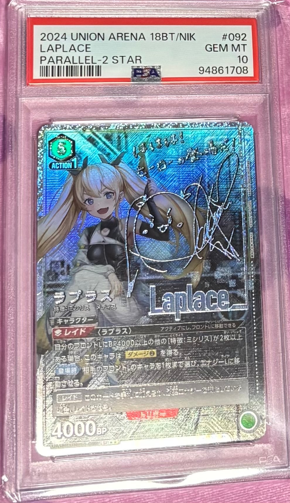 キルア・ゾルディック OBC [UAPR-HTR-2-029](プロモーションカード