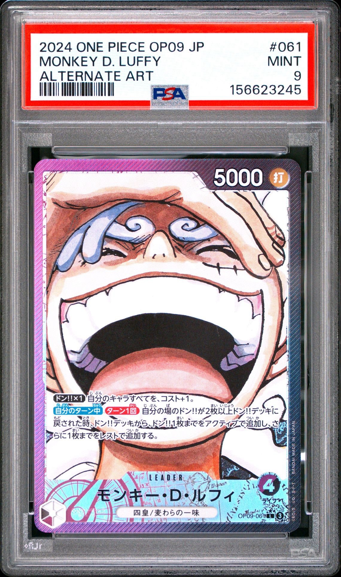 ONE PIECE 一部歯抜け PSA10】モンキー・D・ルフィ L-P [OP09-061](ブースターパック「新た