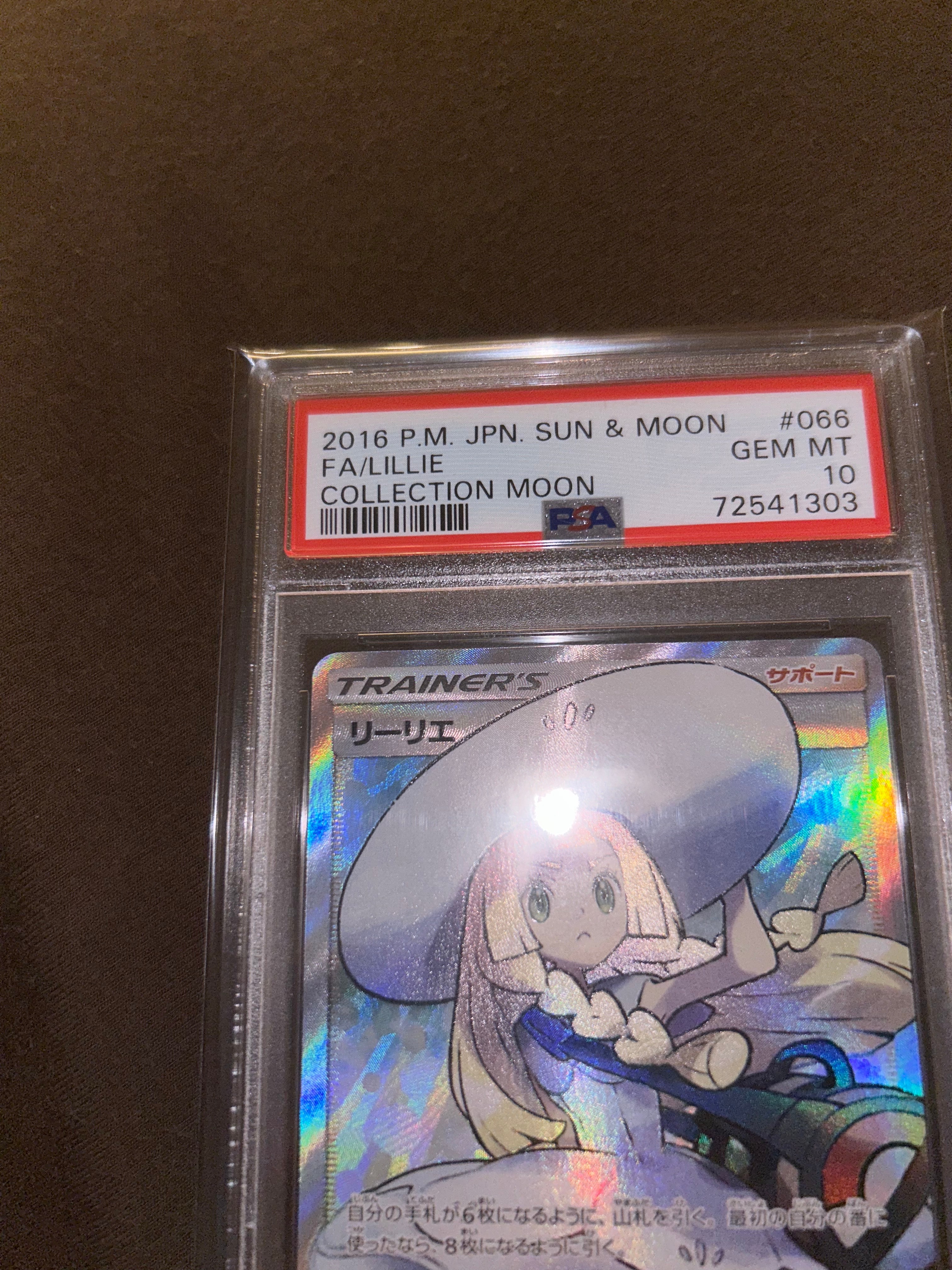 PSA 10]Lillie SR[SM1M 066/060](Expansion Pack