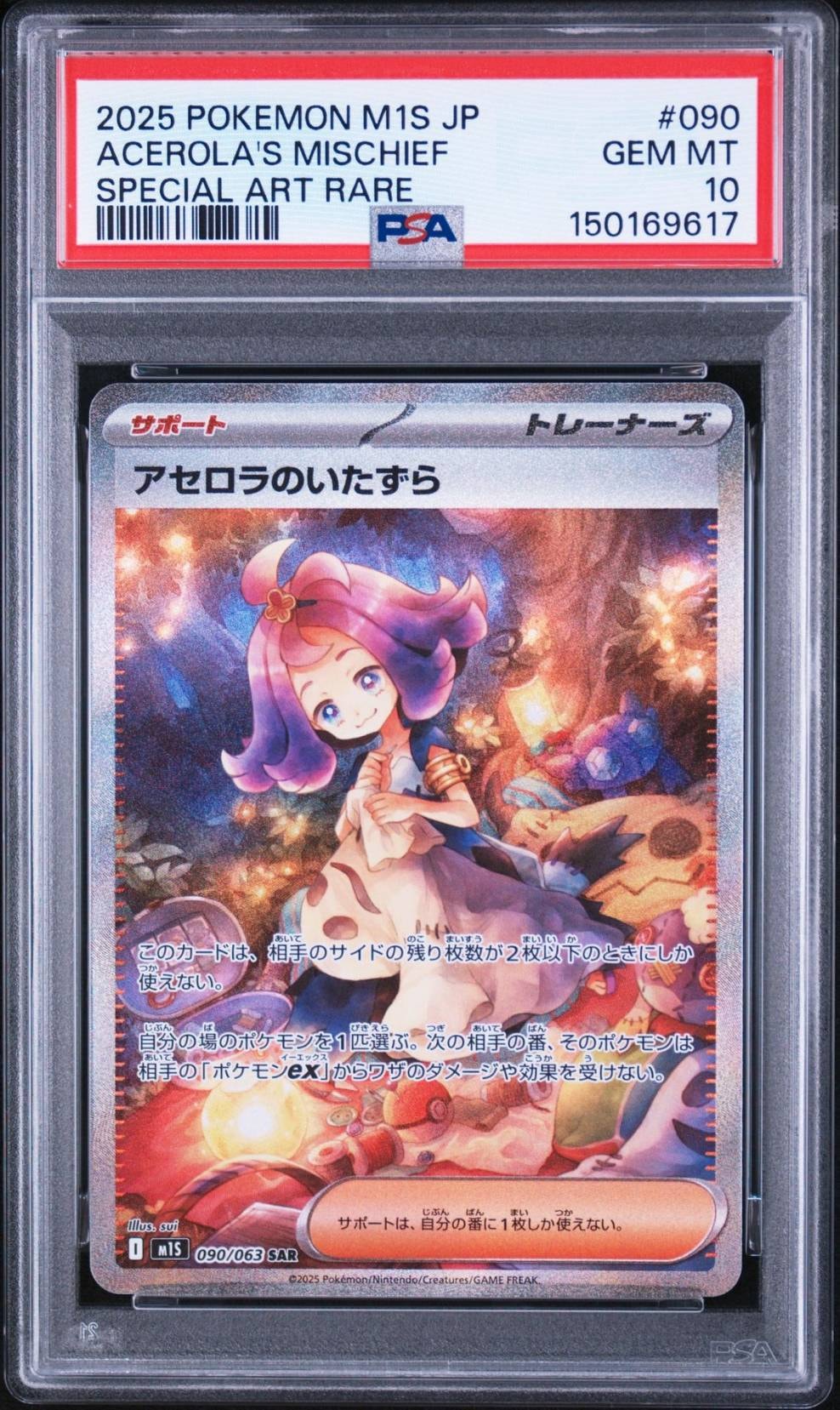 ゼクロムEX :1ED [EBB 044/093](コンセプトパック「EXバトルブースト