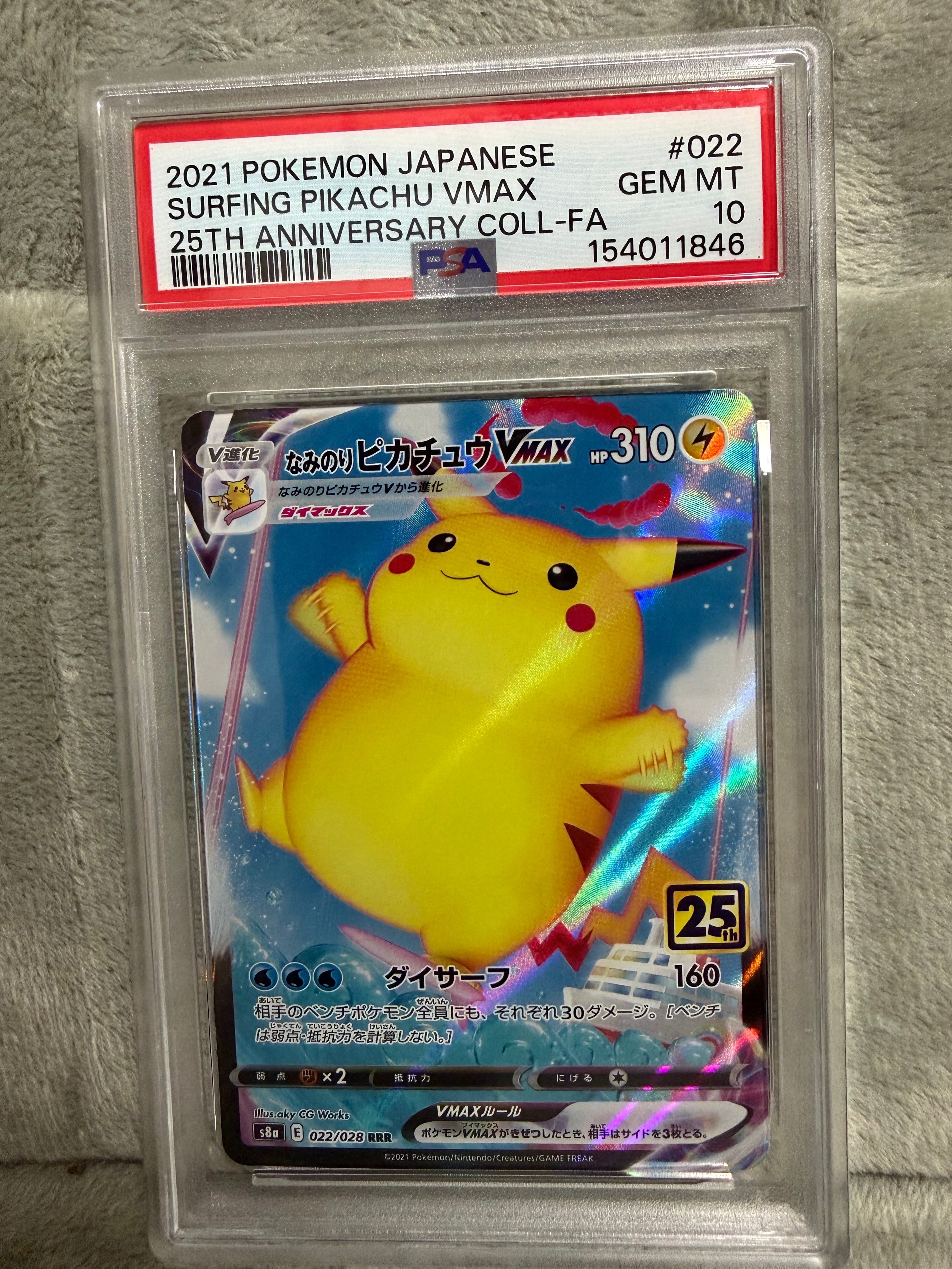 ピカチュウLV.15 ○ [DP2 #026](拡張パック「湖の秘密」)の新品/中古