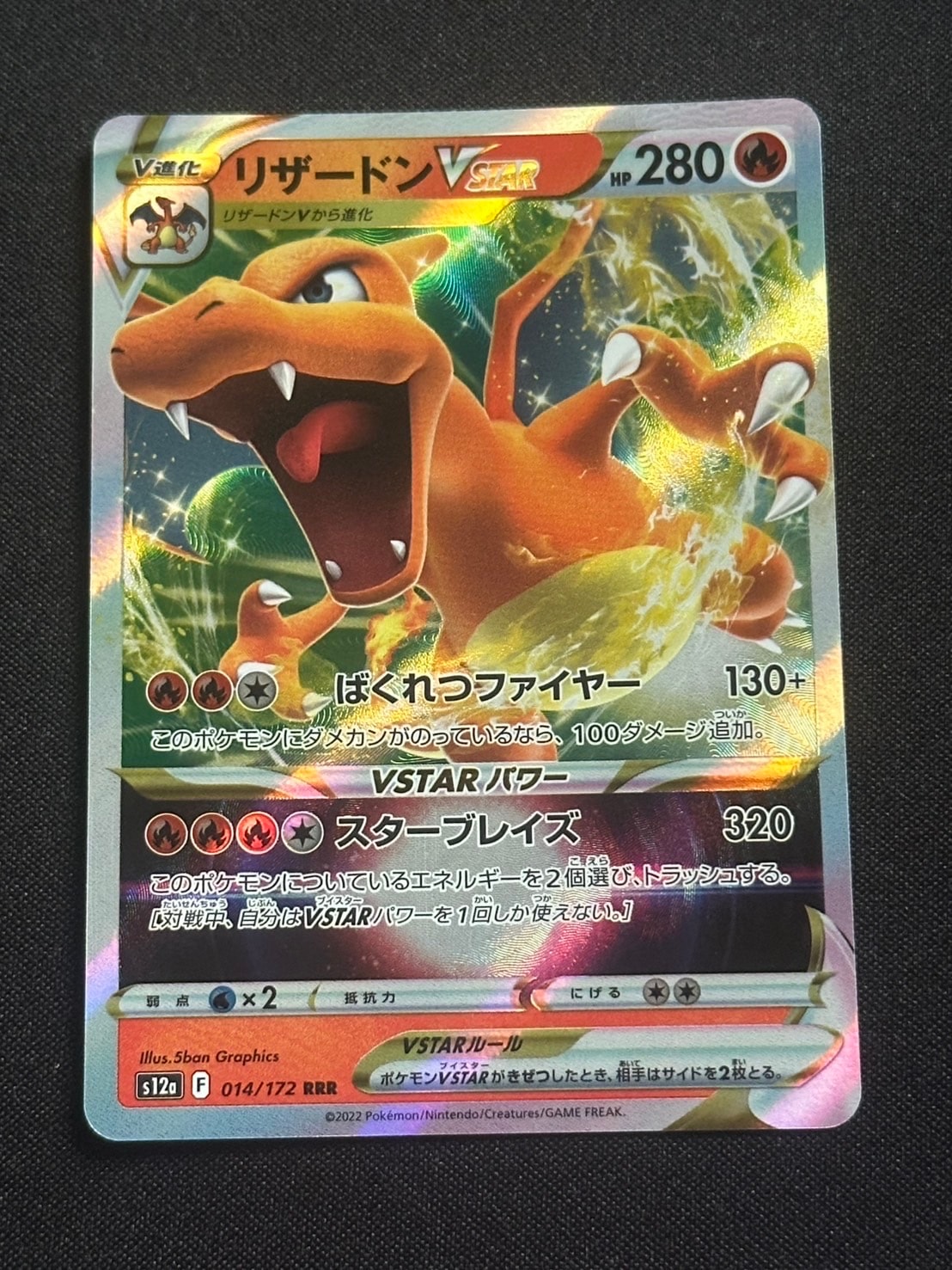 七夜のジラーチ PSA10 プレミアムシート 10th ポケモンカード PSA10】七夜のジラーチ [10th](ダイヤモンドパール「映画10周年記念