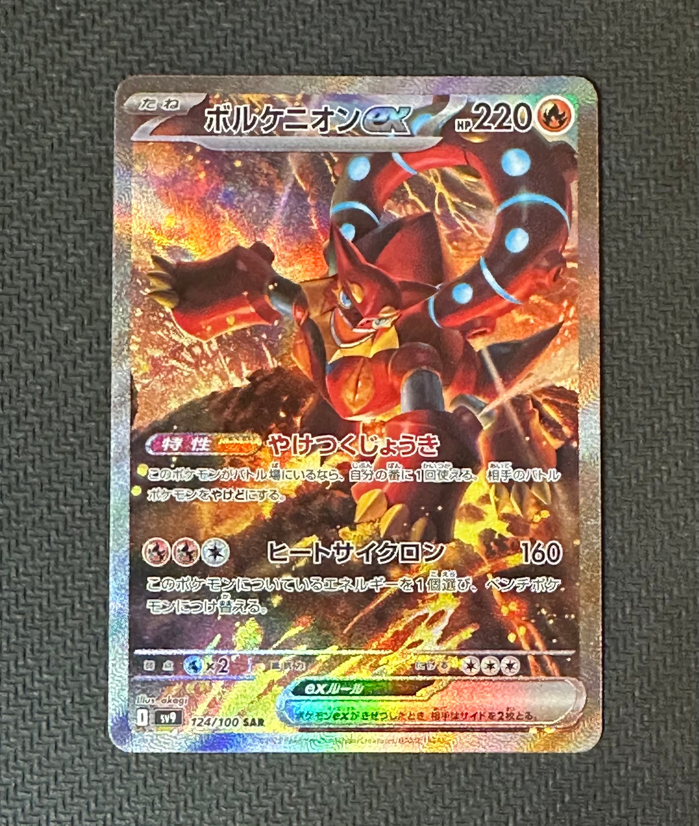 PSA10】リザードンEX [XYA 001/021](メガバトルデッキ60「メガ