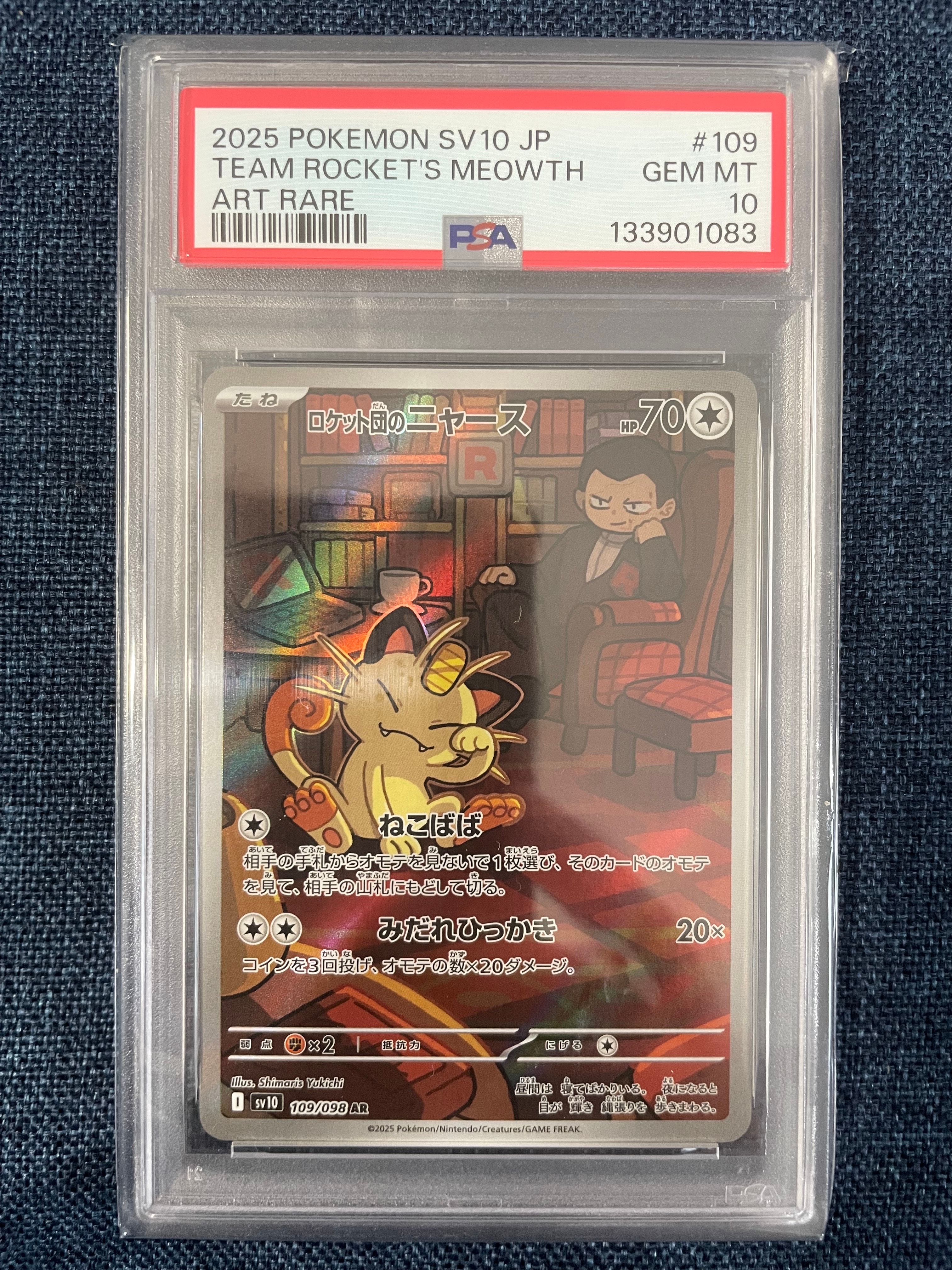 サンダースEX [XY-BEST 032/171](ハイクラスパック「THE BEST OF XY