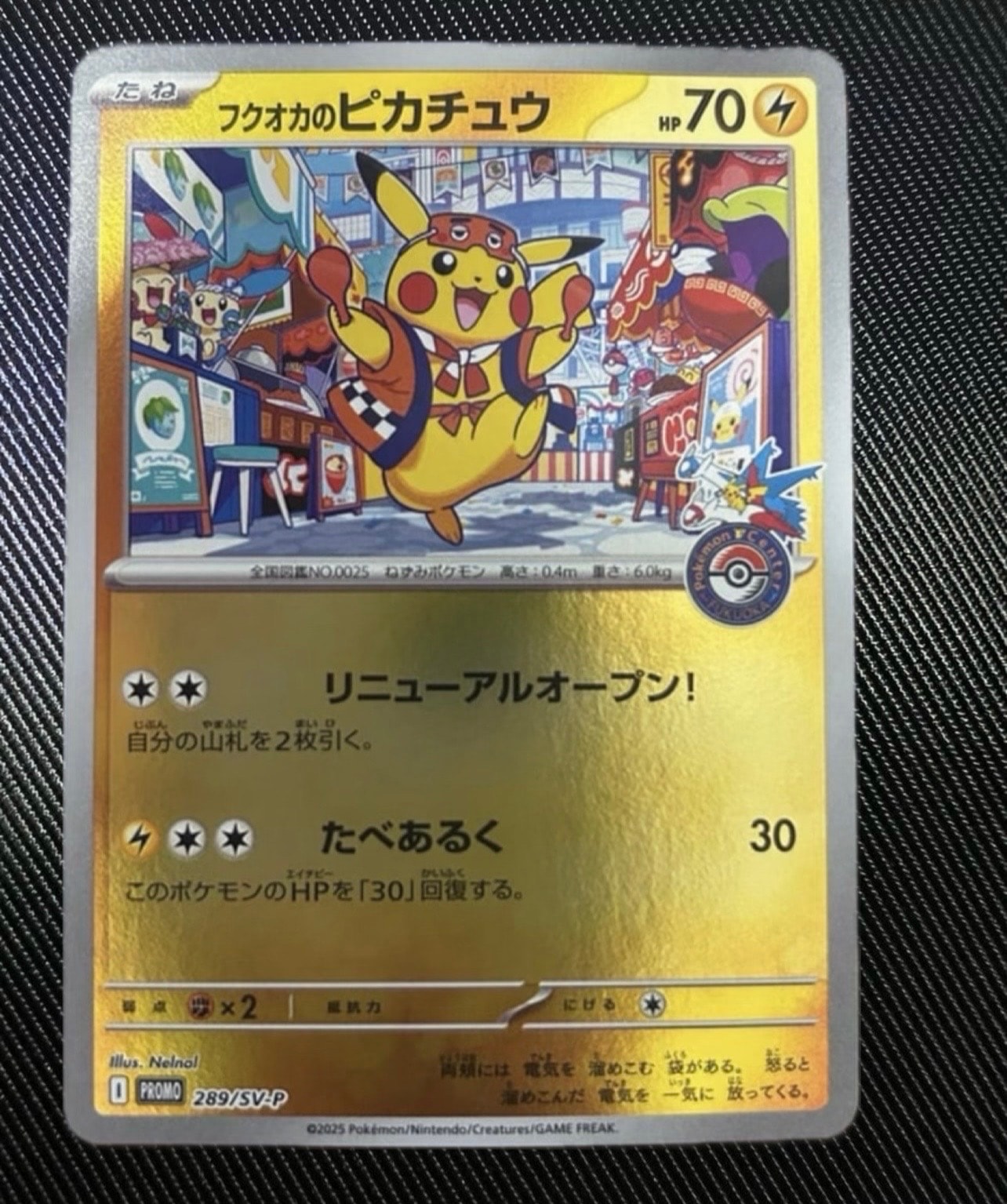 検索 | スニーカーダンク