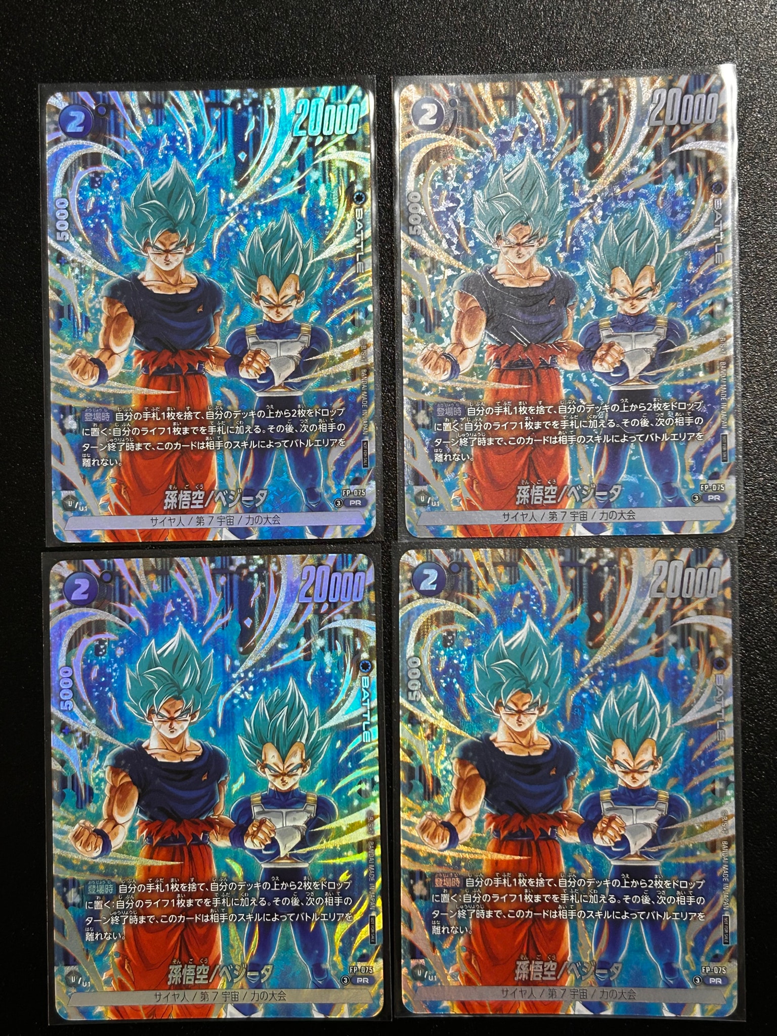 PSA10】ブルマ/孫悟空：少年期 SR☆ :特別記念品 [SB01-057