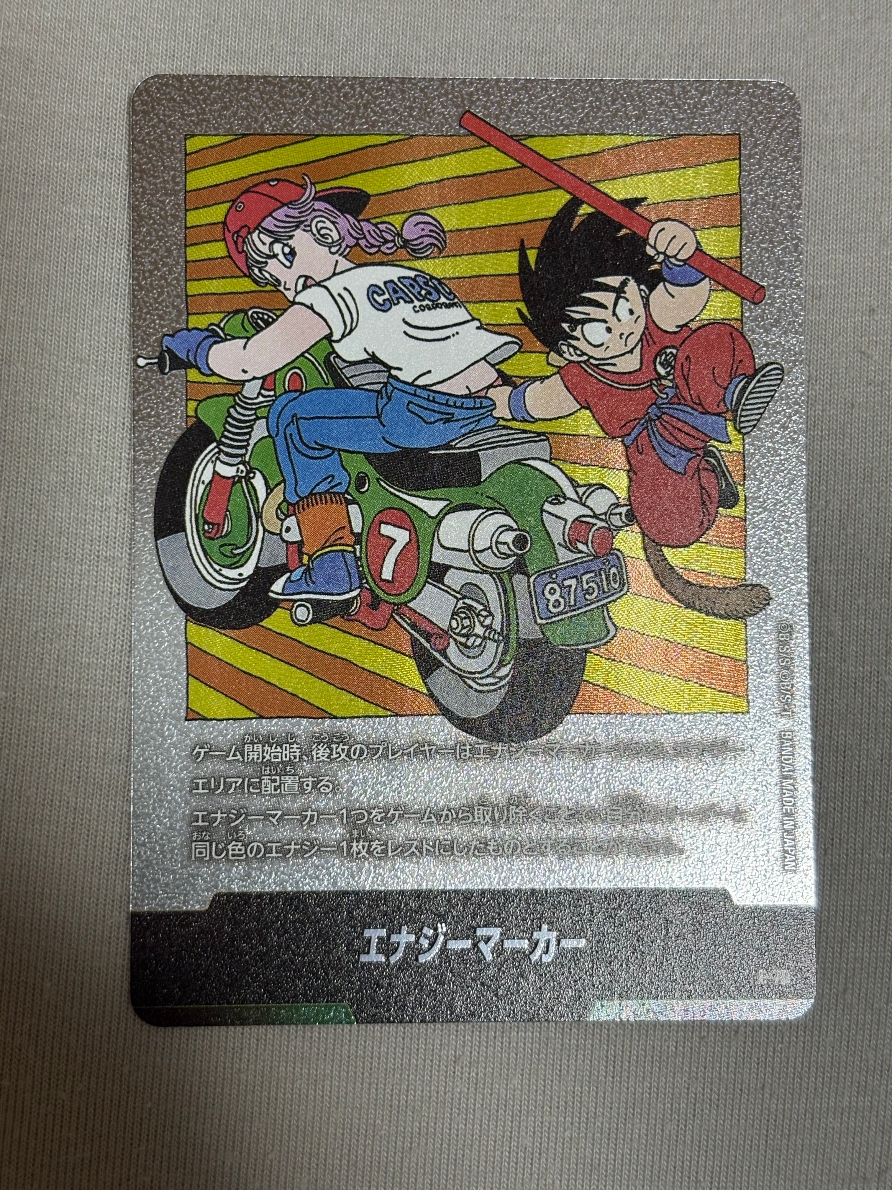 ※即日配達可能！MANGA BOOSTER 02 エナジーマーカー E-70 金 エナジーマーカー [E-71](フュージョンワールド「MANGA BOOSTER 02
