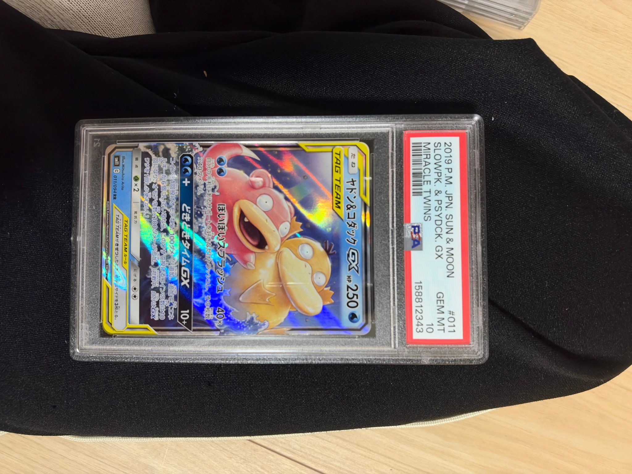 PSA10 ヤドン&コダックGX RR SM11 ミラクルツイン a844 ヤドン&コダックGX RR [SM11 011/094](拡張パック「ミラクルツイン