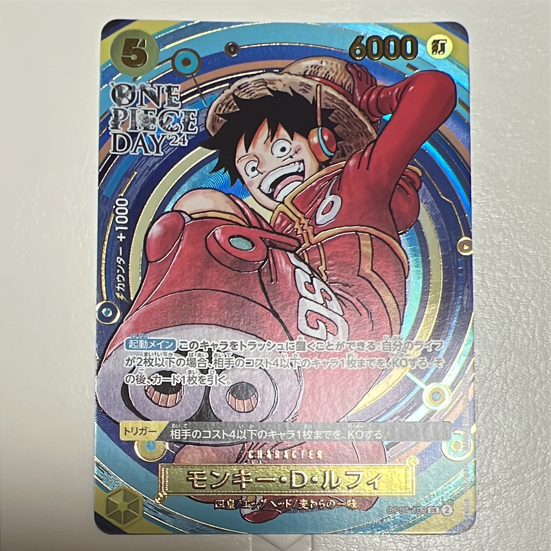 PSA10】モンキー・D・ルフィ SR-P [OP07-109] (ブースターパック 500年