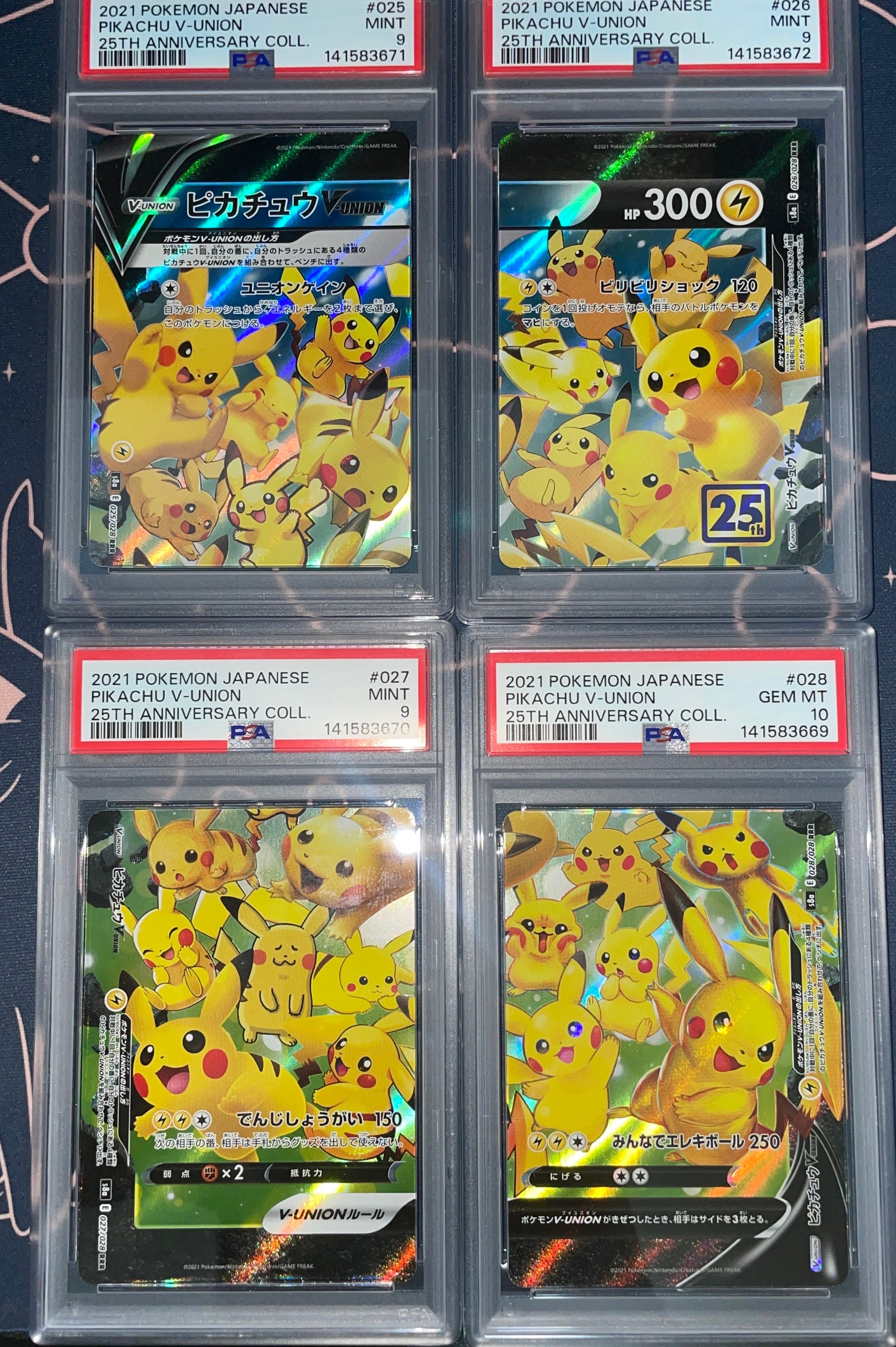 ピカチュウV-UNION RRR[s8a 025-028/028](拡張パック「25th アニバーサリーコレクション」)
