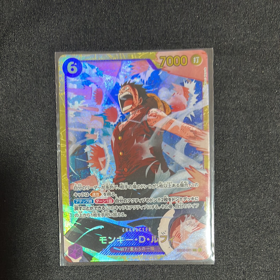 PSA10】モンキー・D・ルフィ SEC-SPC [EB02-061](プレミアム