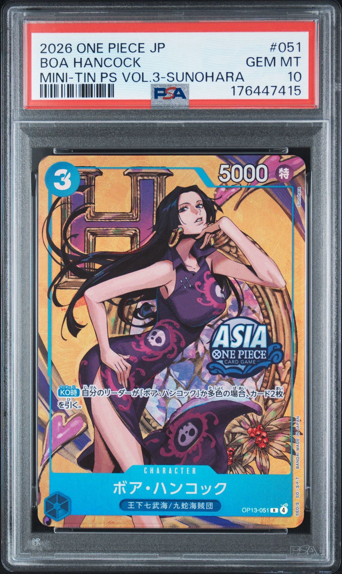 ARS鑑定 10+ 世界5枚 ハンコック OP13-051 Mini-tin PSA10】ボア・ハンコック R [OP13-051]【アジア版】(プロモーション