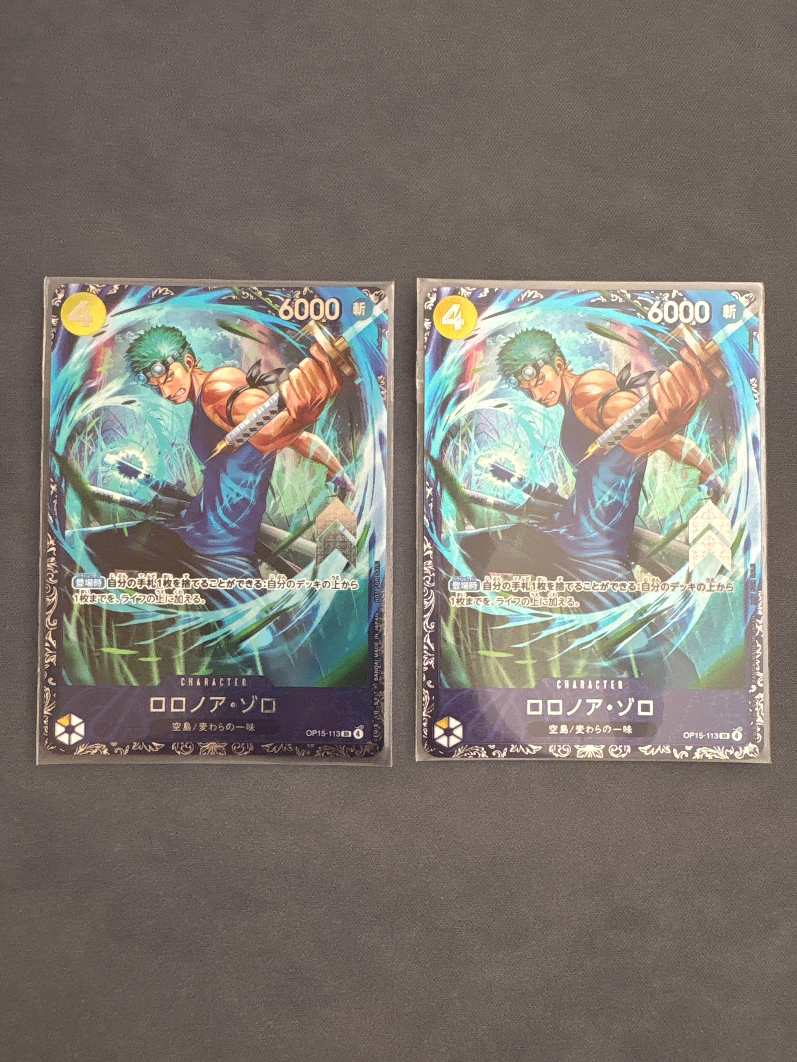 ロロノア・ゾロ SR :上位記念品 [OP15-113](プロモーションカード「フラッグシップバトル 2026年7月」)