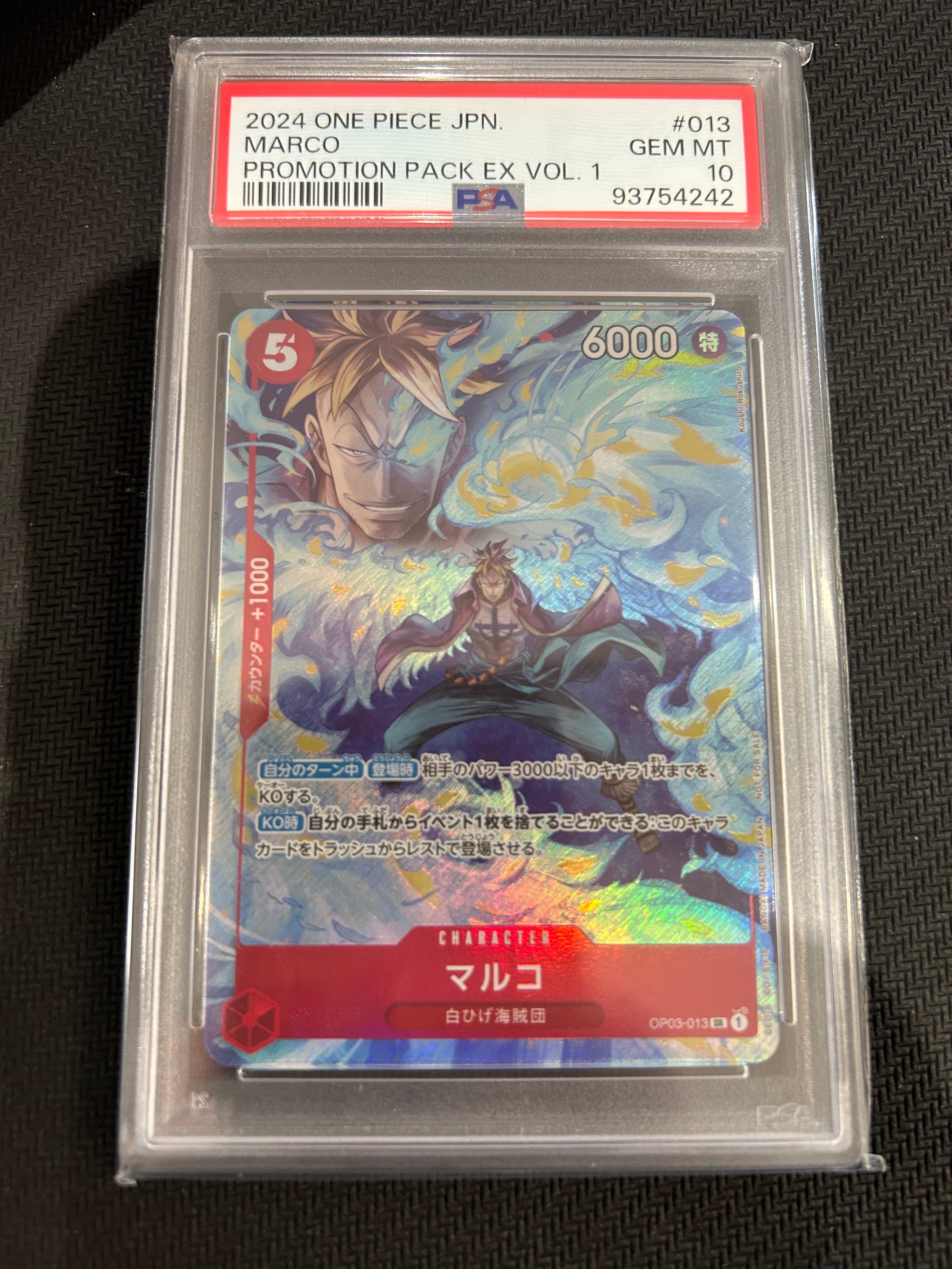 PSA10】マルコ SR [OP03-013](「プロモーションパック EX Vol.1」) 1枚