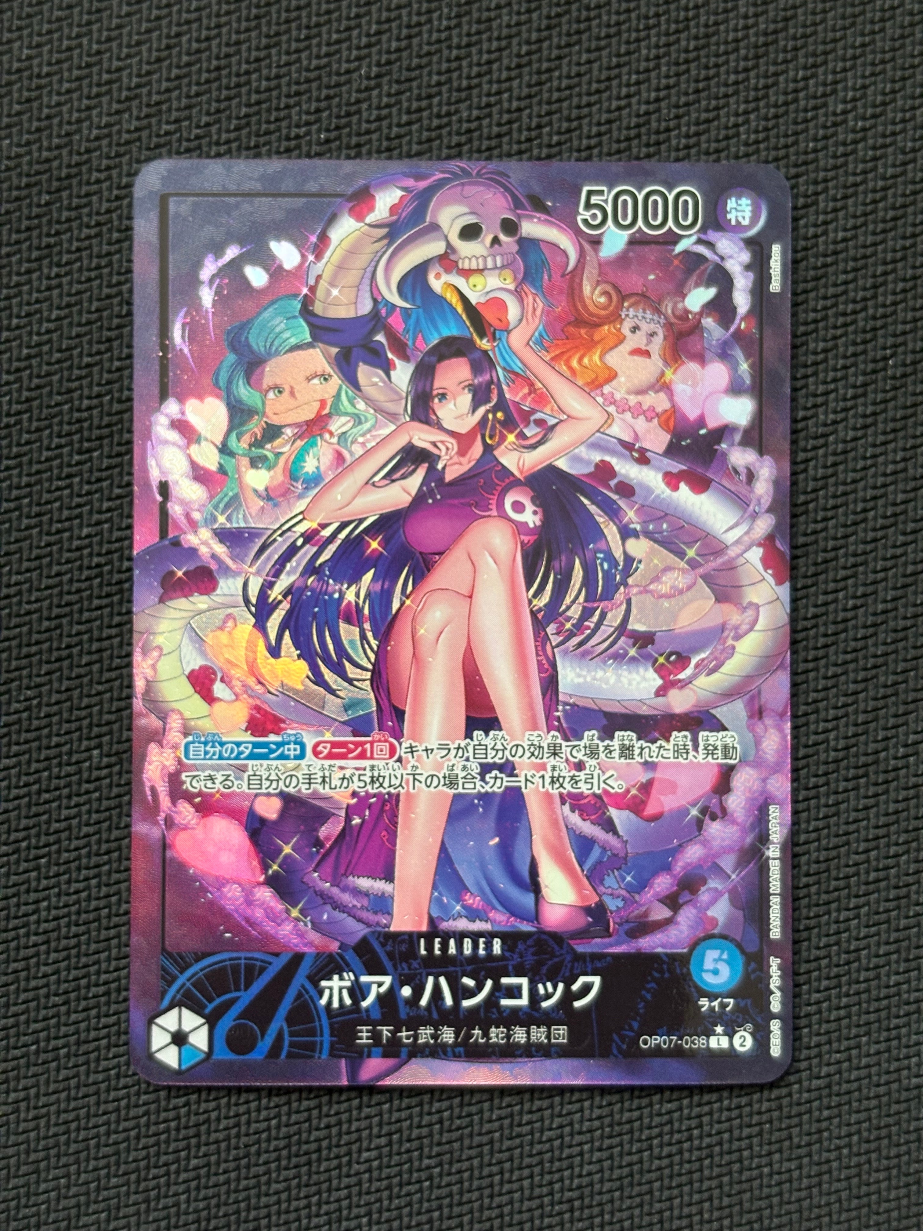 PSA10】ボア・ハンコック L-P [OP07-038] (ブースターパック 500年後の