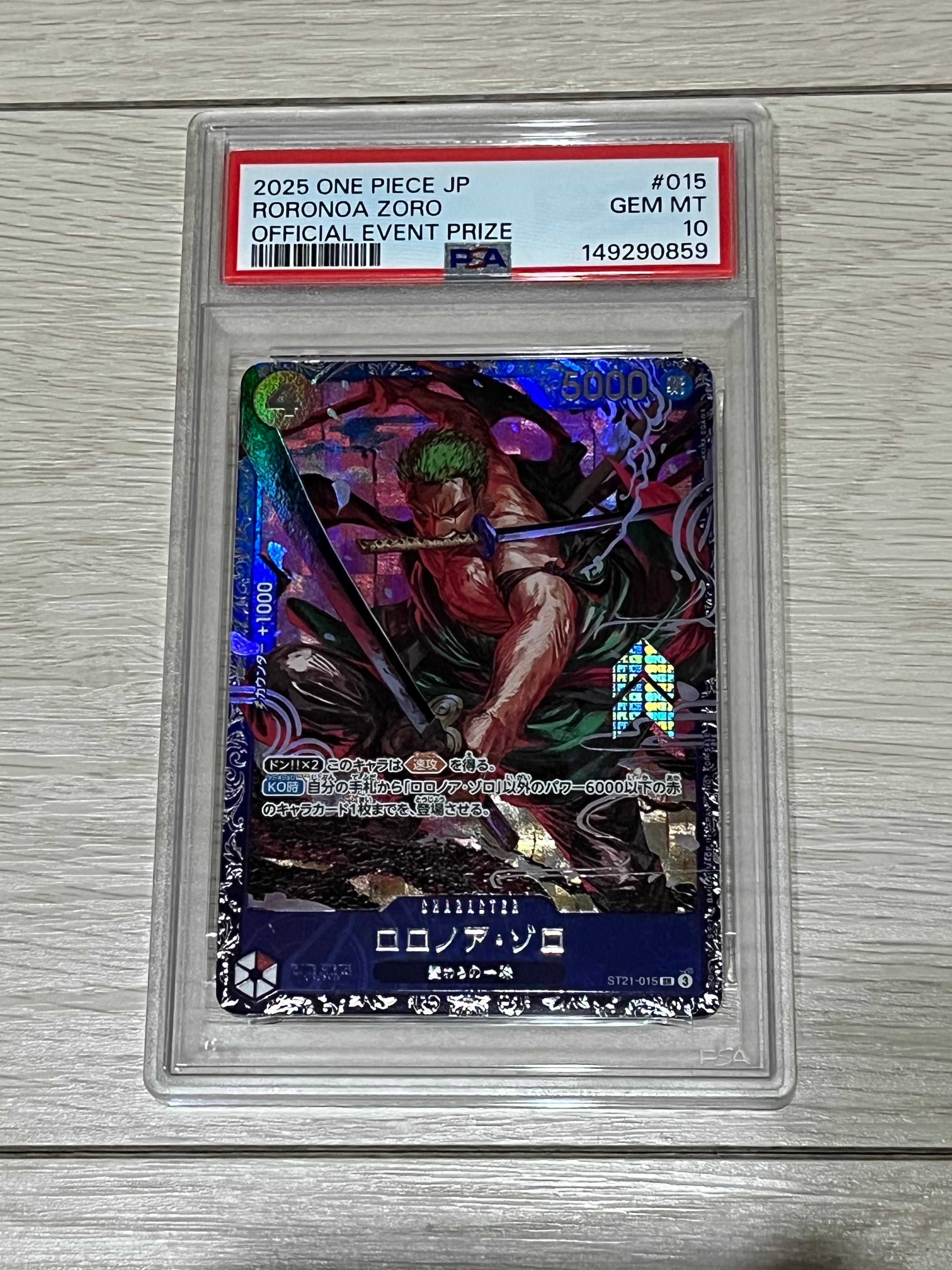 PSA10】ロロノア・ゾロ SR [ST21-015](プロモーションカード「フラッグ