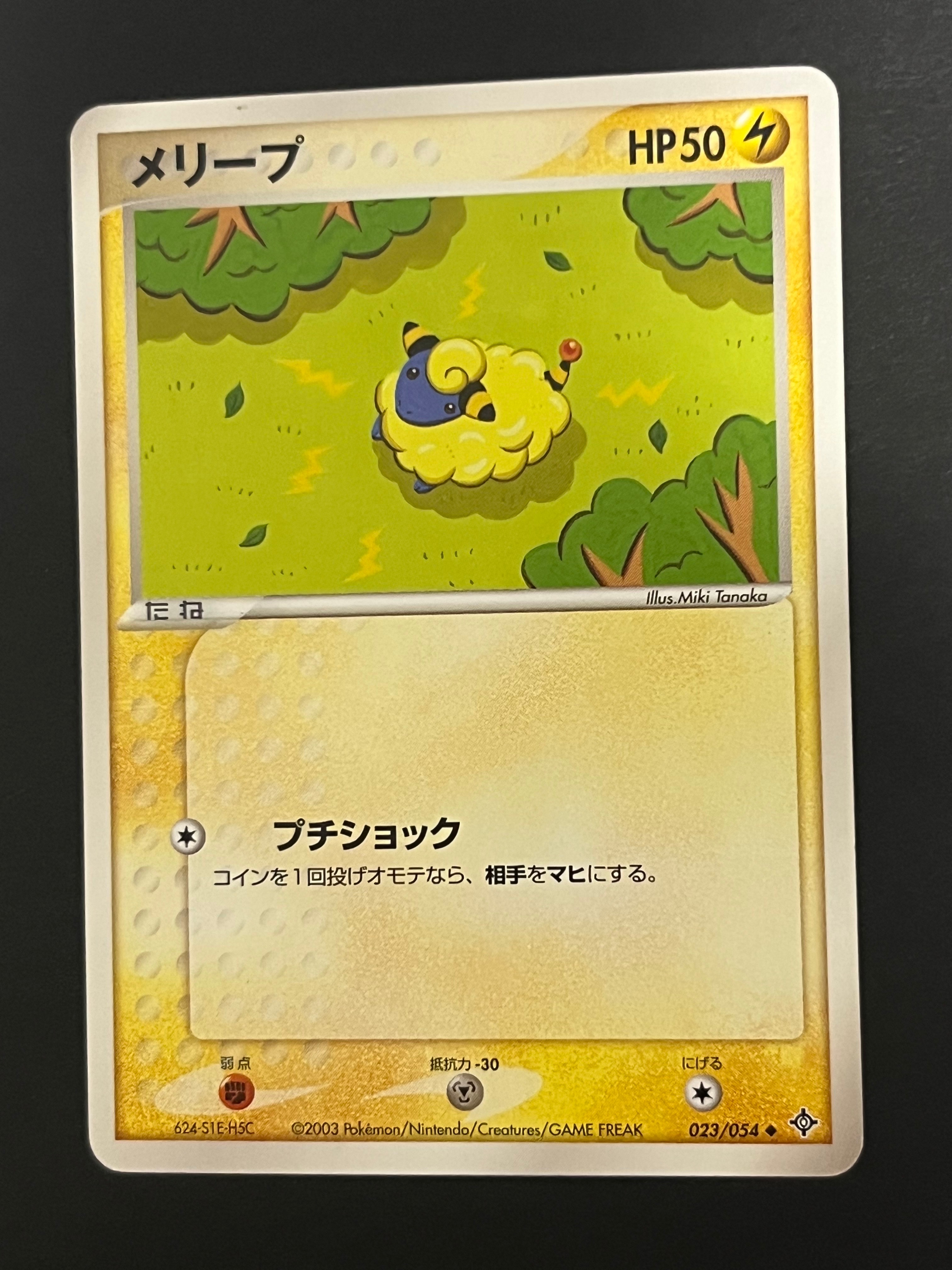 カリン[XY-BEST 183/171](ハイクラスパック「THE BEST OF XY」)の新品