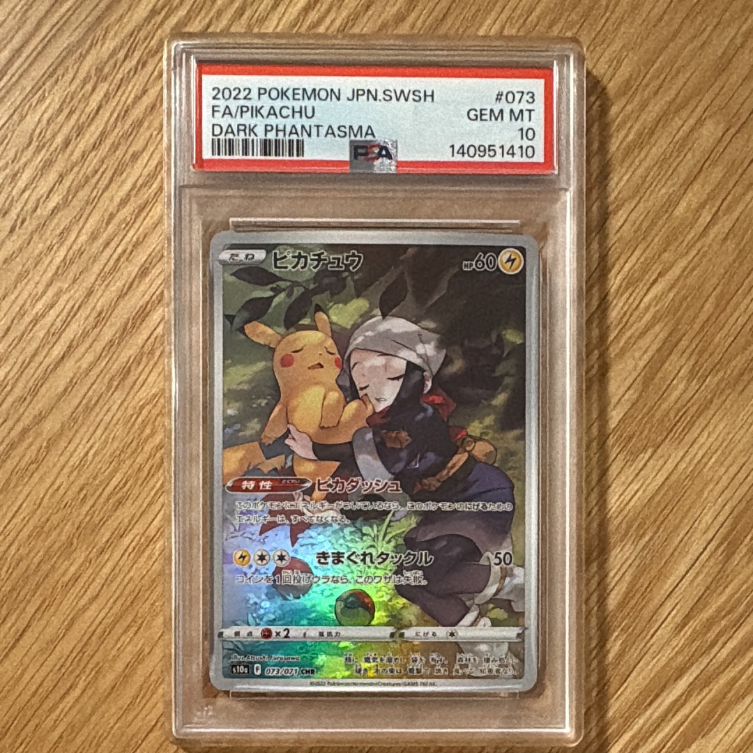 わ*ん様 ニャース UR BW2 レッドコレクション 072/066 ニャース UR :1ED [BW2 072/066](拡張パック「レッドコレクション」)の