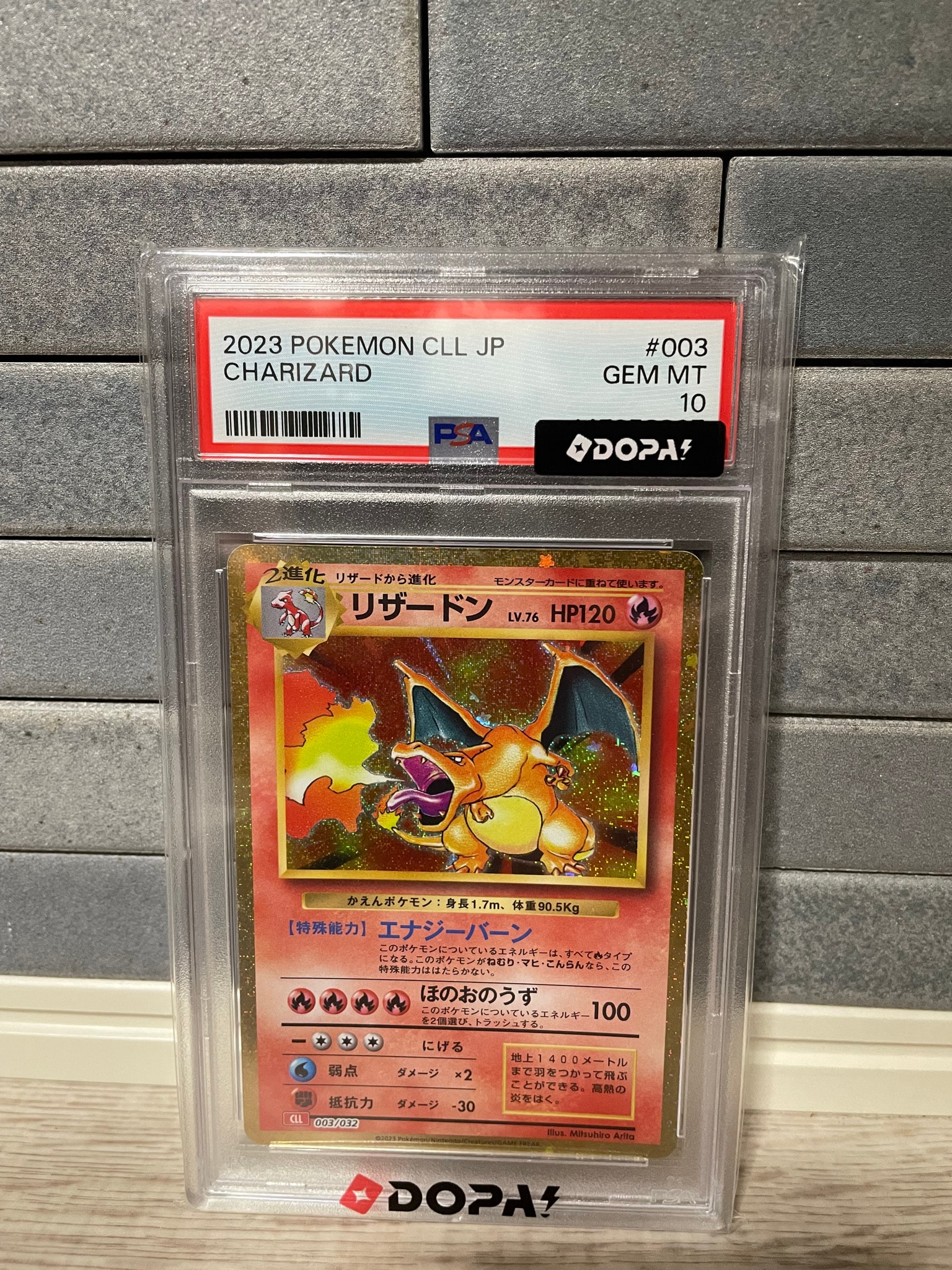 リザードン [CLL 003/032](ポケモンカードゲーム Classic)通販・買取