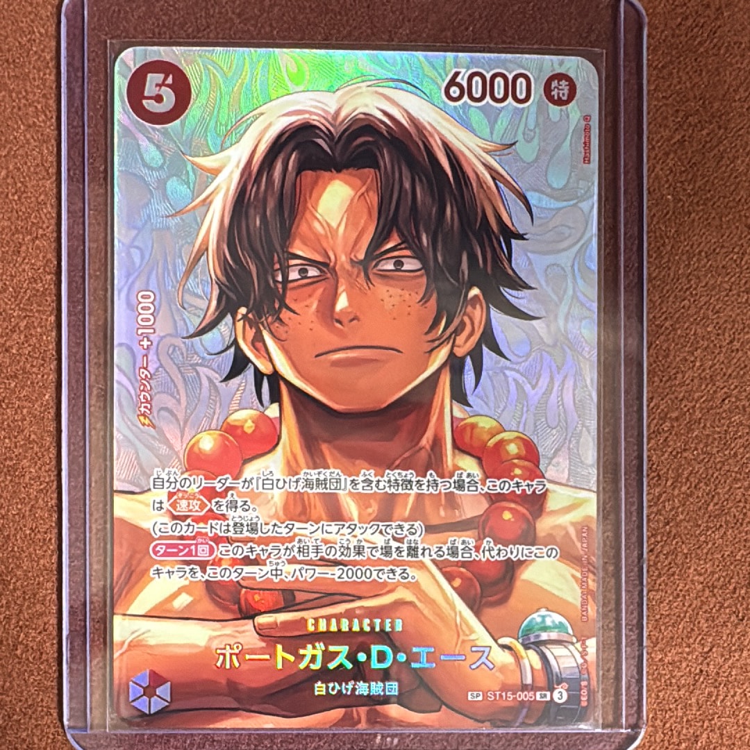 PSA10】ポートガス・D・エース SR [ST15-005](プロモーションカード