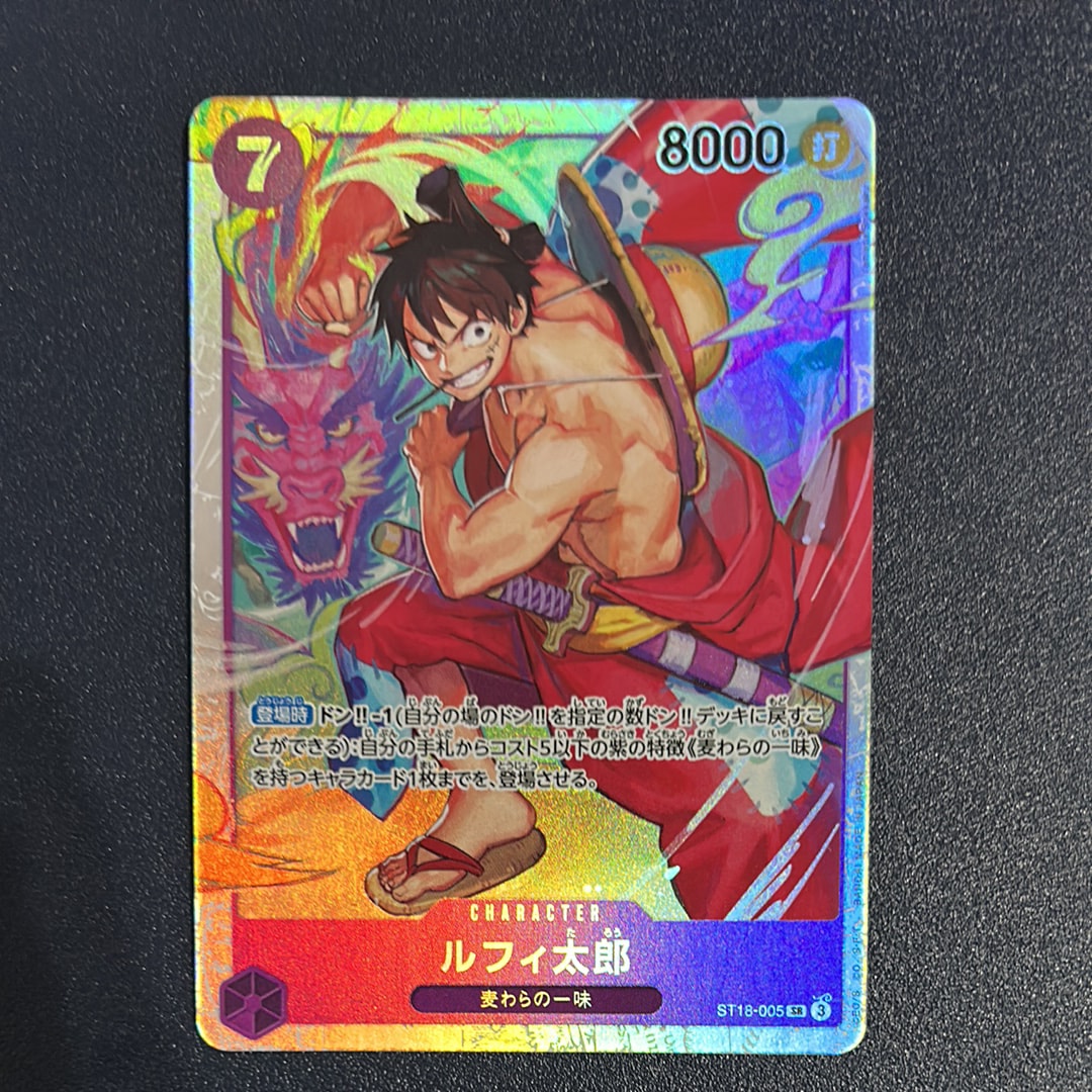PSA10】モンキー・D・ルフィ P [P-022] (プレミアムカードコレクション