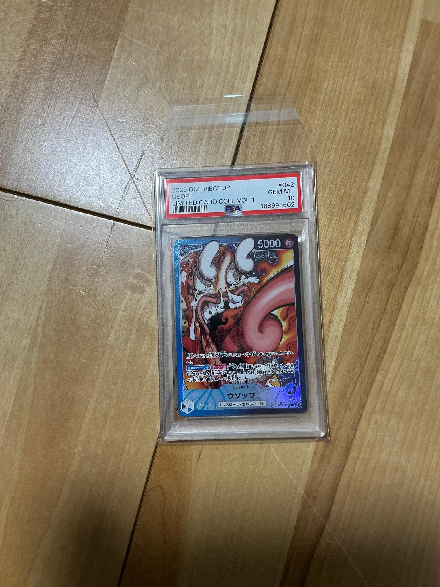 PSA10】ウソップ L [OP10-042](リミテッドカードコレクション「BASE