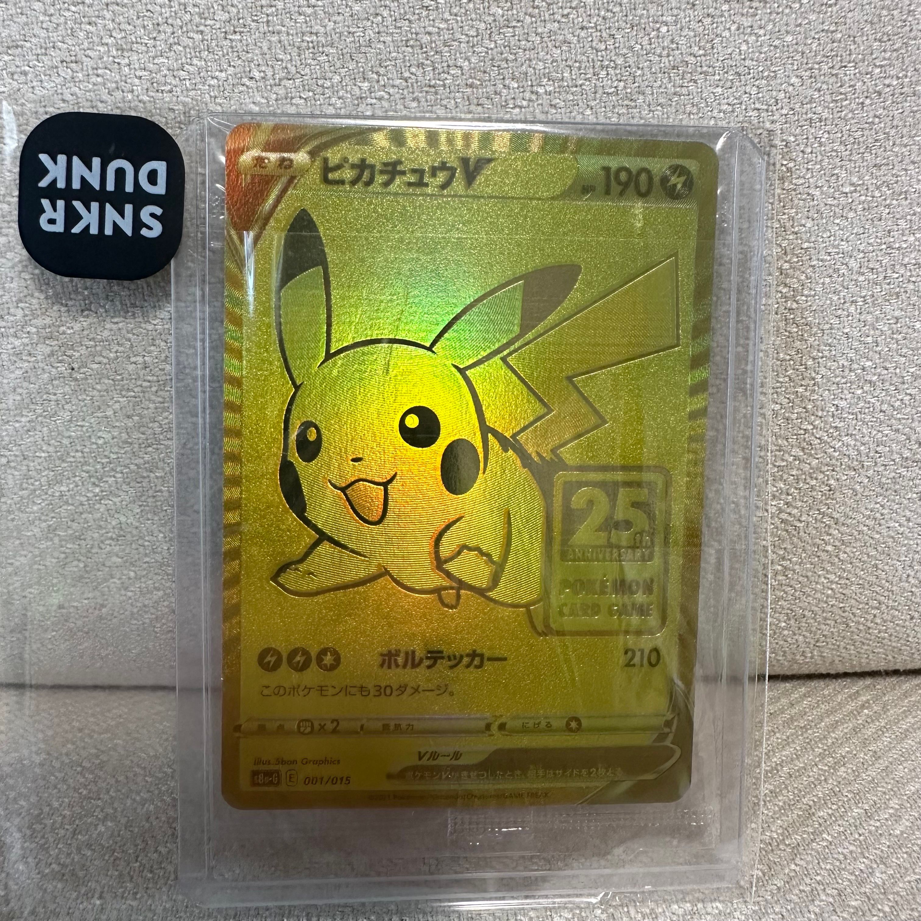 ピカチュウv 傾げる 4枚セット 】ゴールデンボックス 新品未開封 