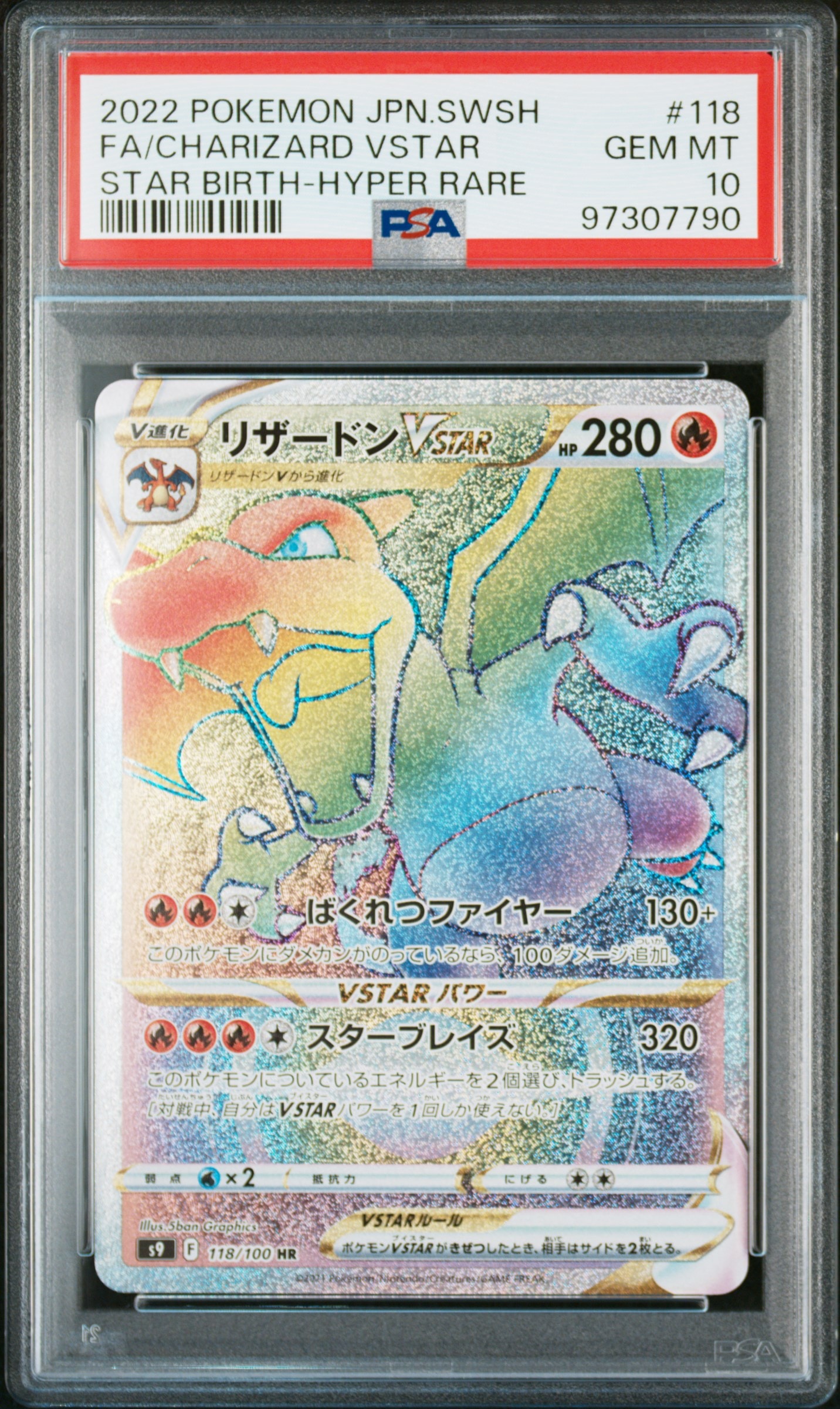 Charizard VSTAR HR[S9 118/100](Expansion Pack "Star Birth")