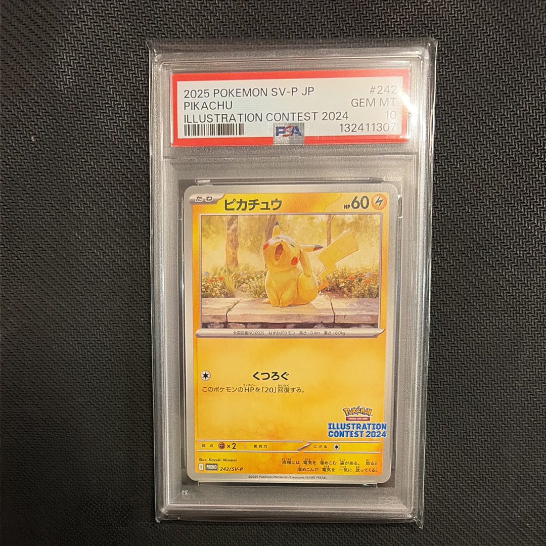 ピカチュウ [SV-P 242](プロモカードパック「イラストレーションコンテスト 2024 受賞作品プロモカード化記念キャンペーン」)