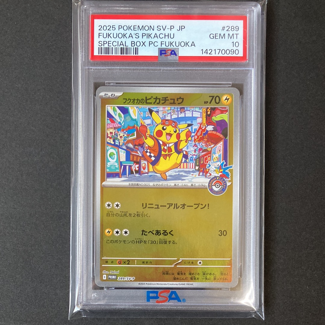 カスミの勝負 ○ : 旧裏 [PMCG-G1](ジム拡張第1弾「リーダーズ