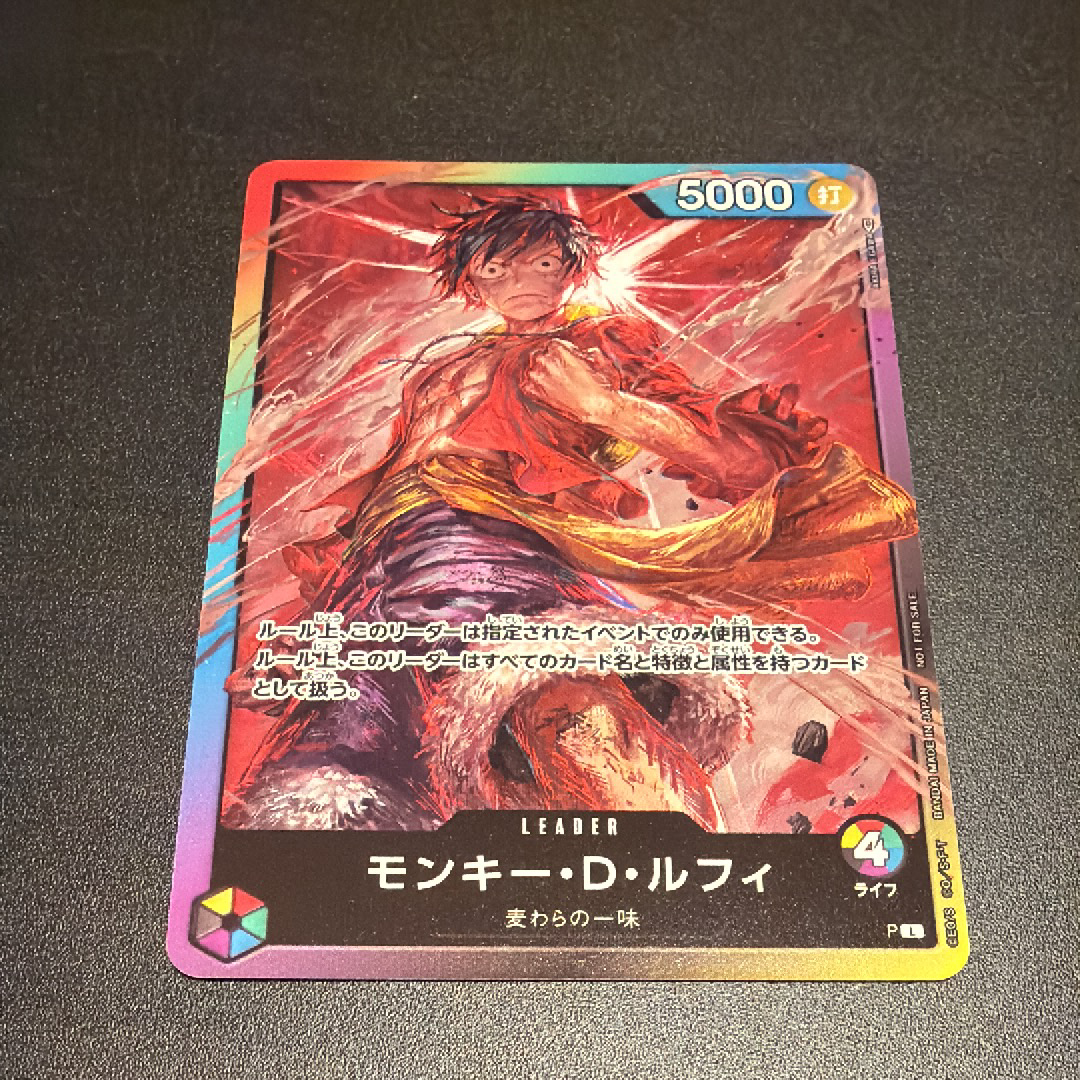 PSA10】モンキー・D・ルフィ L :参加記念品 :修正後ライフ5 [P] (8