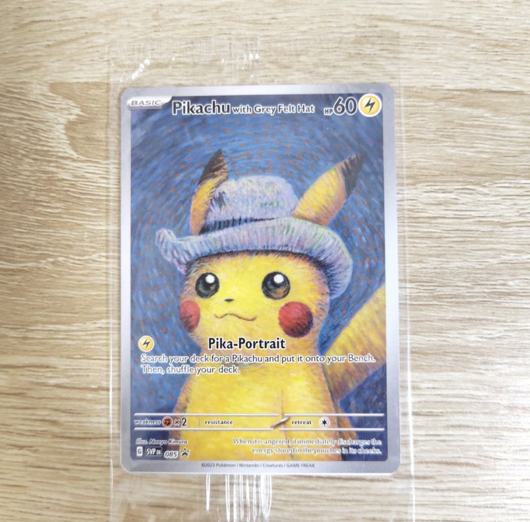 ピカチュウ : プロモ [SVP EN 085](「ゴッホ展」 プロモーションカード「SVP EN」) 【英語版】