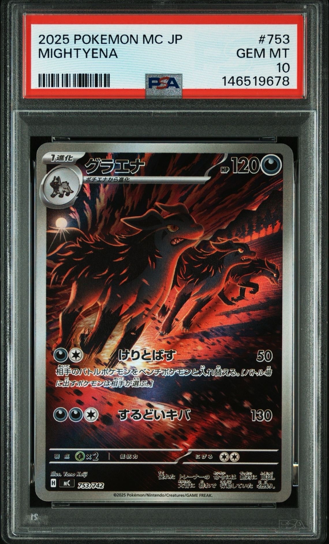 サンダーex SAR[SV2a 204/165](強化拡張パック「ポケモンカード151
