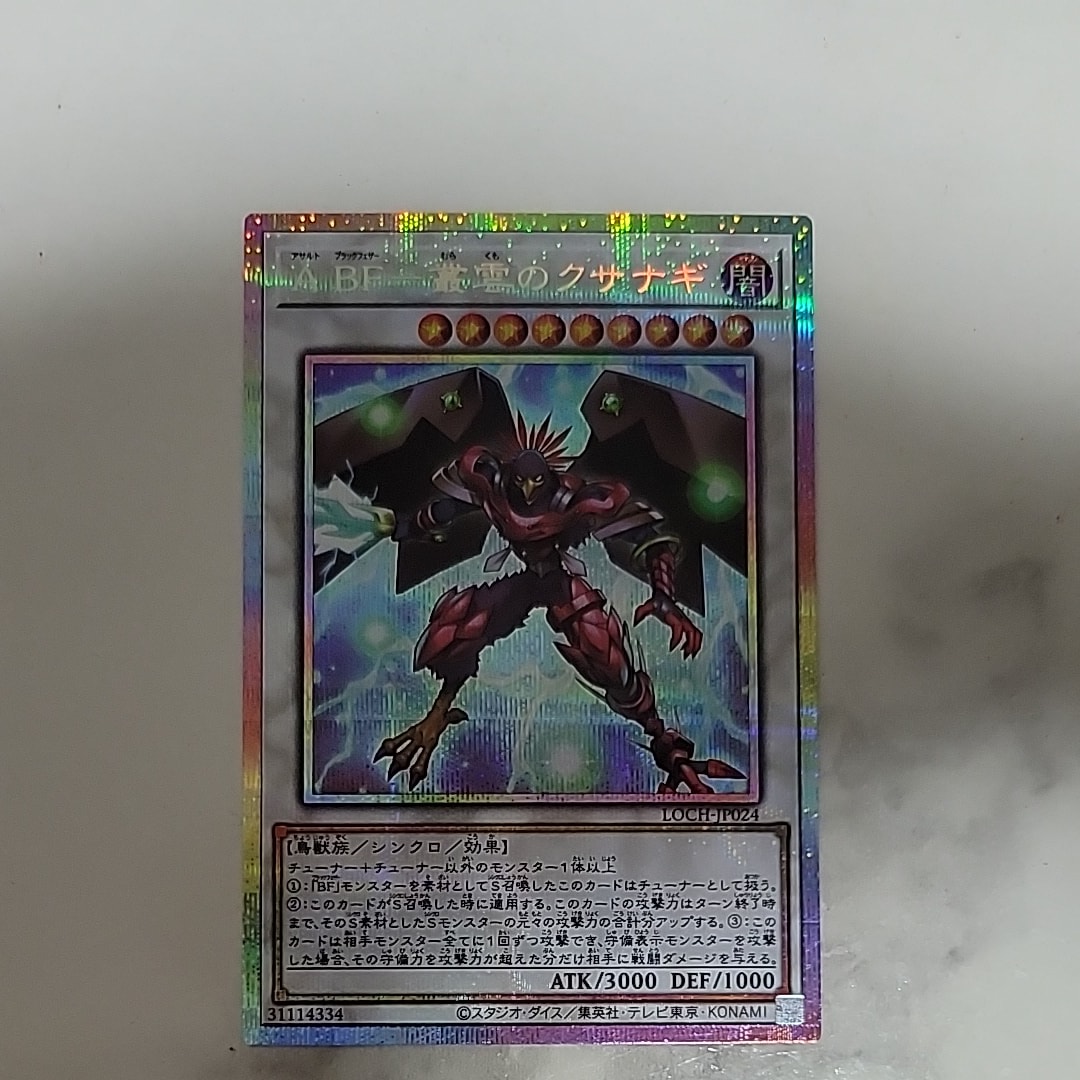 PSA10】暗黒騎士ガイア 25th SE [23YA-JP001](エリア チャンピオン