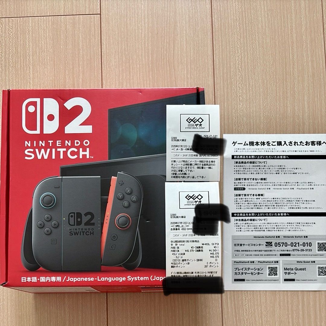 Nintendo Switch 2 Japanese Language System (Japan Only)