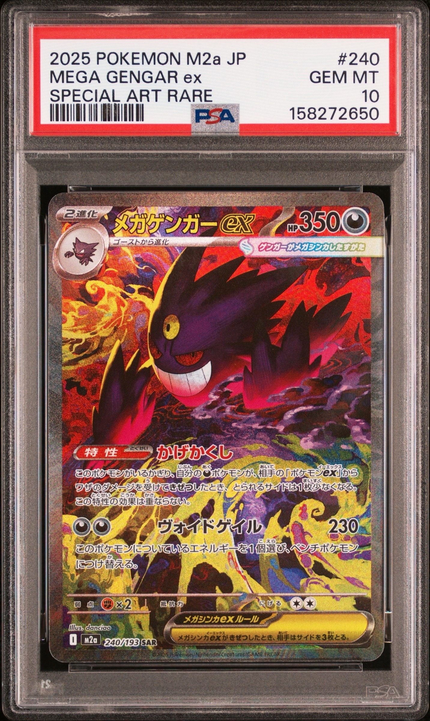 PSA10】ルギア R[s3a 055/076](強化拡張パック「伝説の鼓動」) 1枚の
