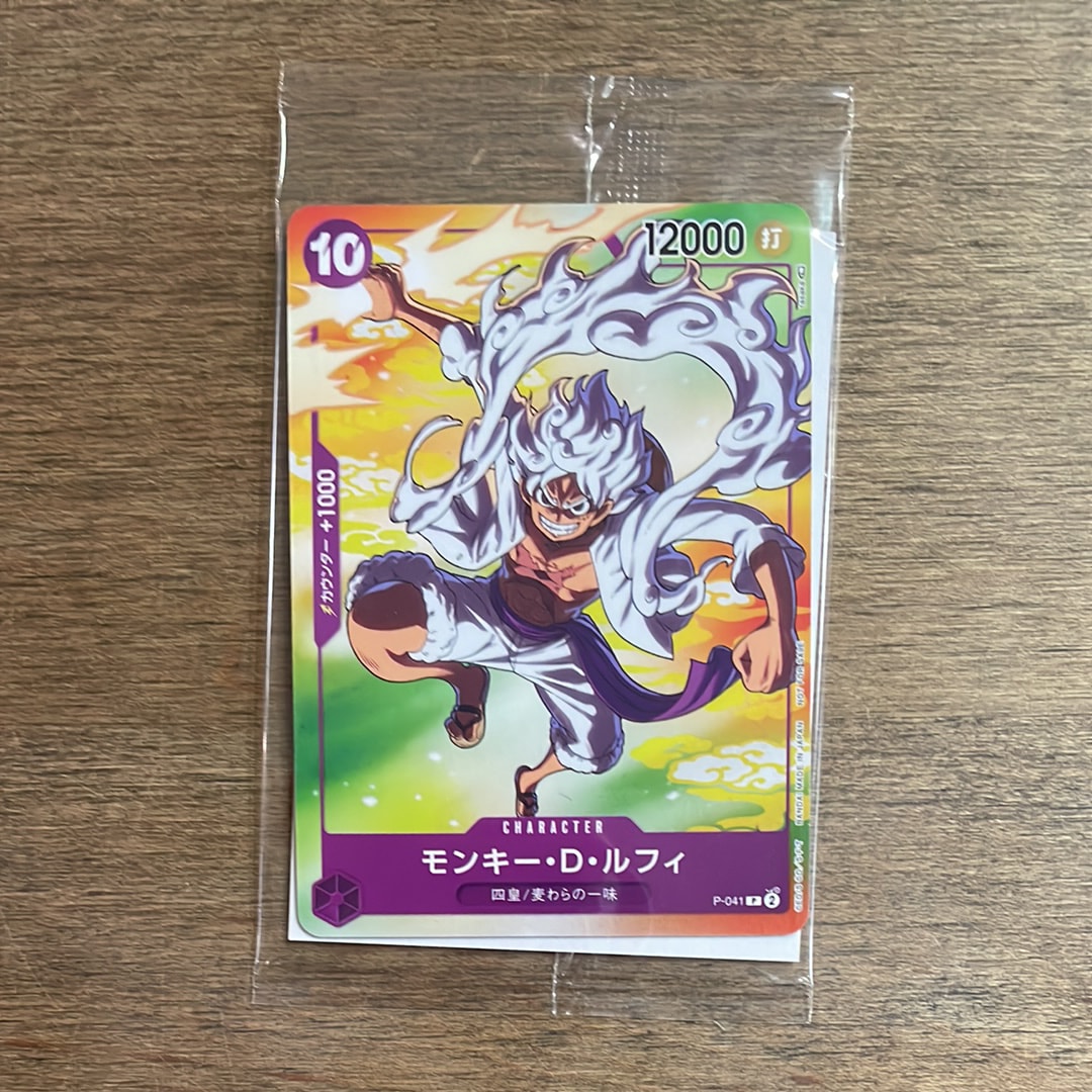 モンキー・D・ルフィ(ギア5) PSA10 セブンイレブン コラボ（プロモ） モンキー・D・ルフィ(ギア5) P [P-041] (プロモーションカード