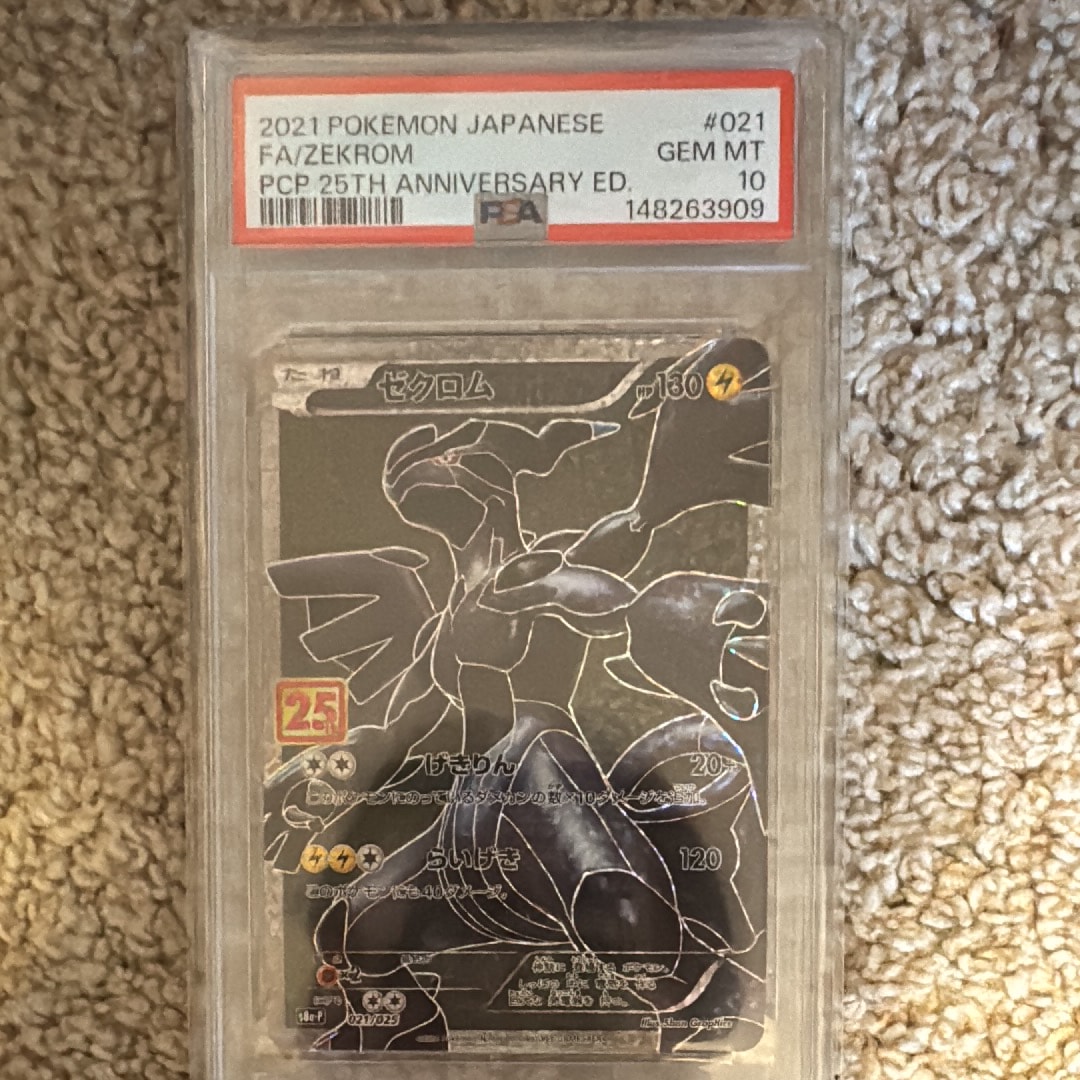 PSA10】ゼクロム: プロモ[S8a-P 021/025](プロモカードパック 25th
