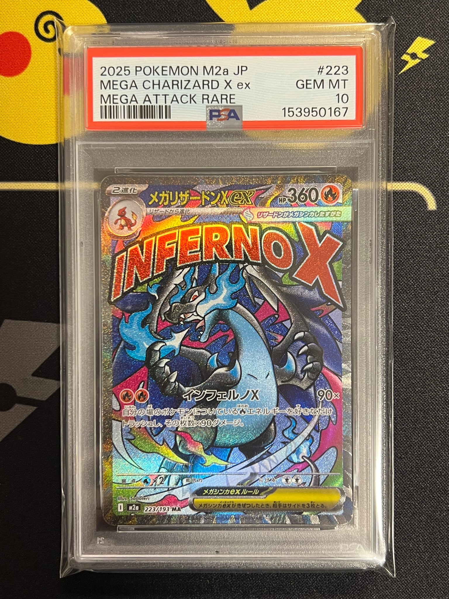 PSA10】ホップのザシアンex SAR [SV9 128/100](拡張パック「バトル