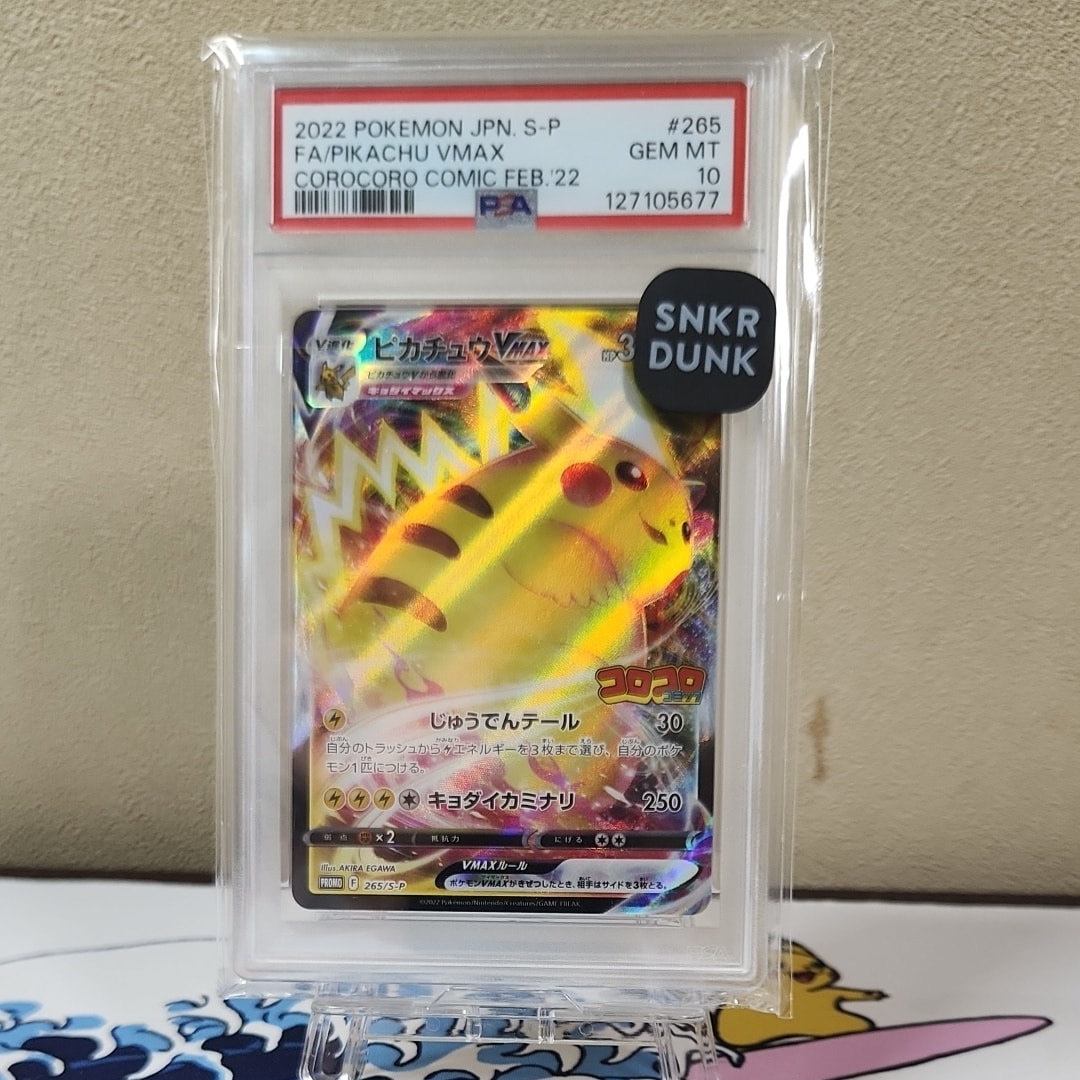 ブラッキー&ダークライGX [SMM 010/031](スターターセット TAG TEAM GX
