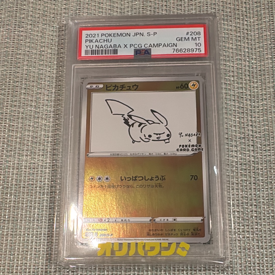 フリーザー [CLK 009/032](ポケモンカードゲーム Classic)の新品/中古