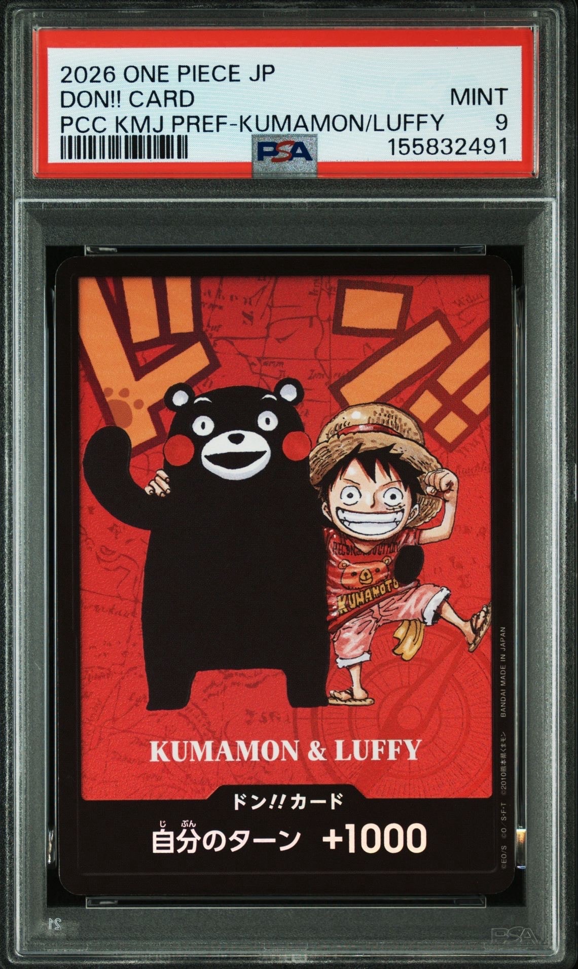 PSA10】ドン!!カード : くまモン&ルフィ (プレミアムカード