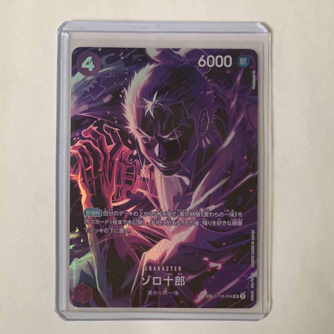 ゾロ十郎 SR-SPC [ST18-004]【英語版】(ブースターパック「師弟の絆」)