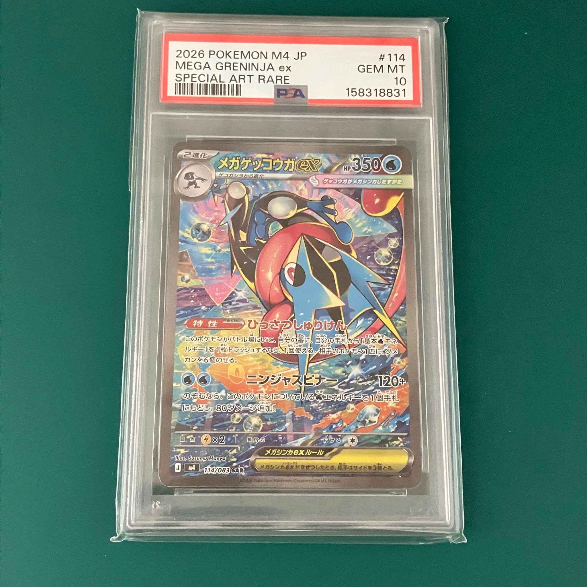 Mega Greninja ex - 114/083