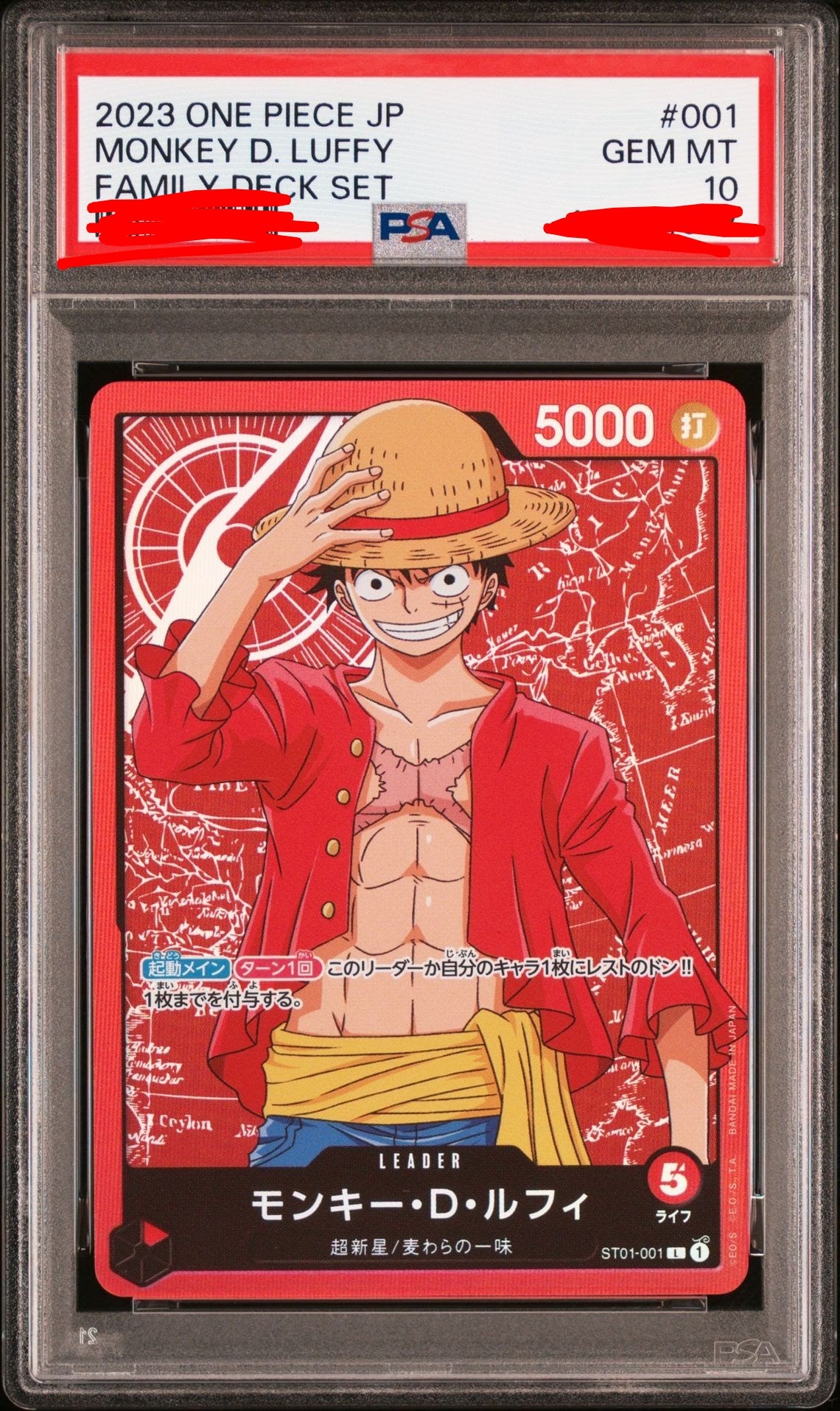 PSA10】モンキー・D・ルフィ L [ST01-001] (週刊少年ジャンプ2023年6