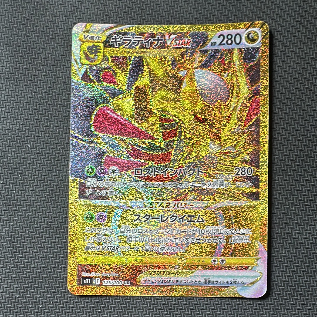 PSA9】リーリエの決心 SR [M1L 086/063](拡張パック「メガブレイブ