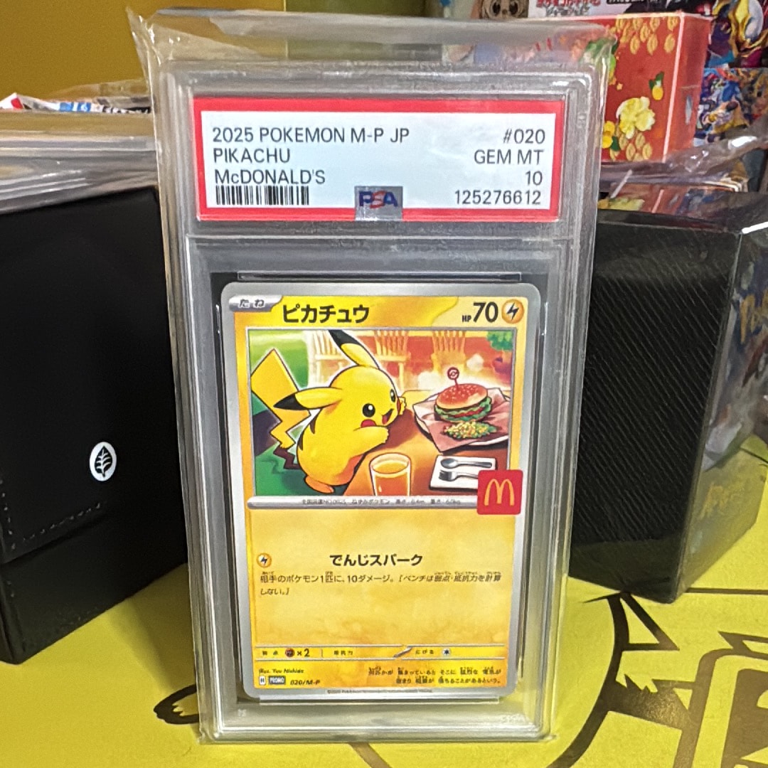 ピカチュウ P [M-P 020](プロモカードパック「マクドナルド ハッピーセット2025」)