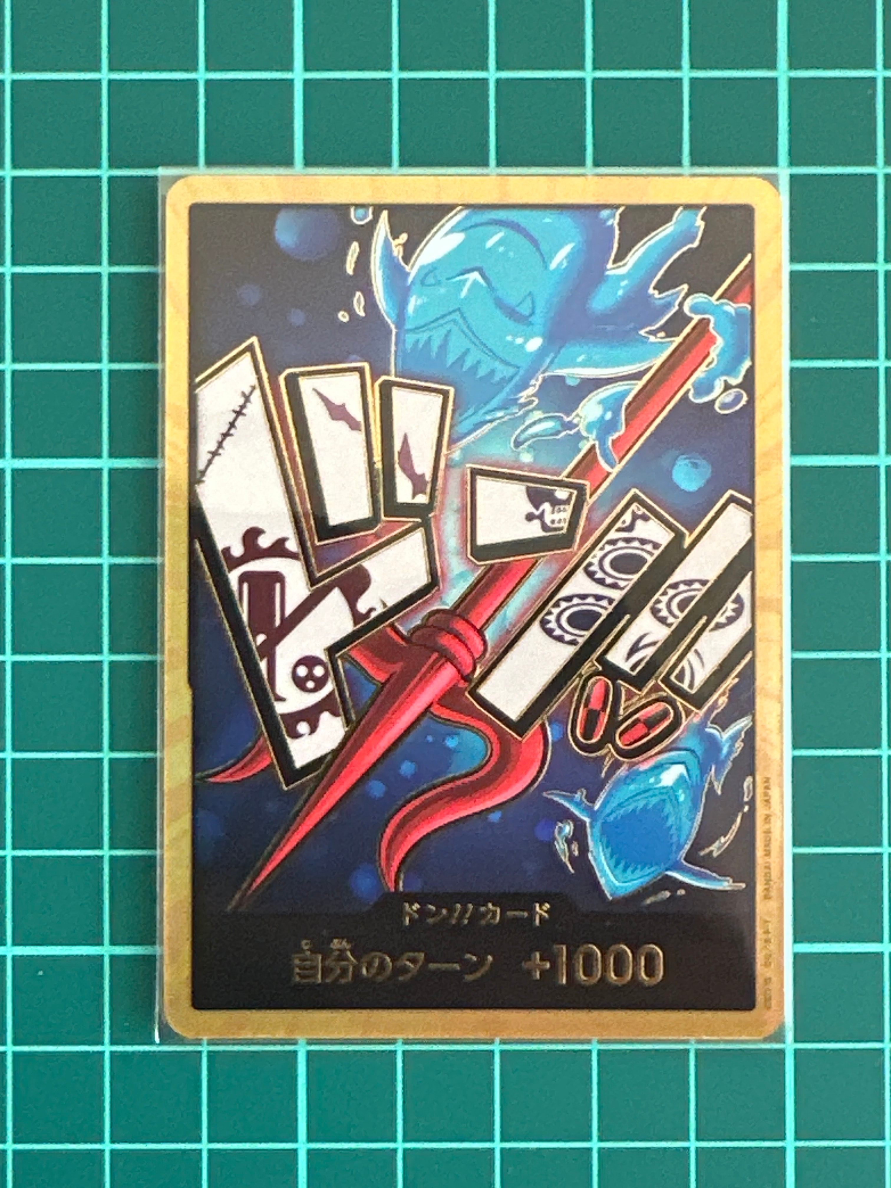 PSA10】ドン!!カード : ホーディ・ジョーンズ スーパーパラレル