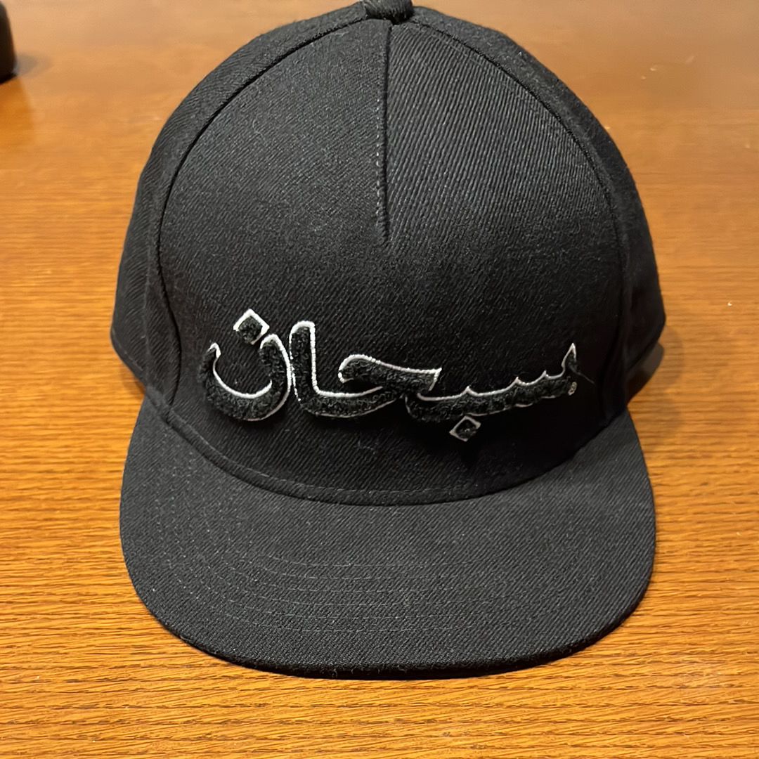Supreme Arabic Logo 5-Panel "Black"