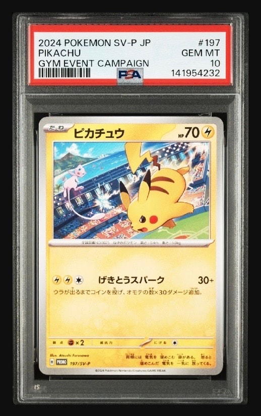 ピカチュウ P [SV-P 197](プロモーションカード「WCS2024 開催記念」)